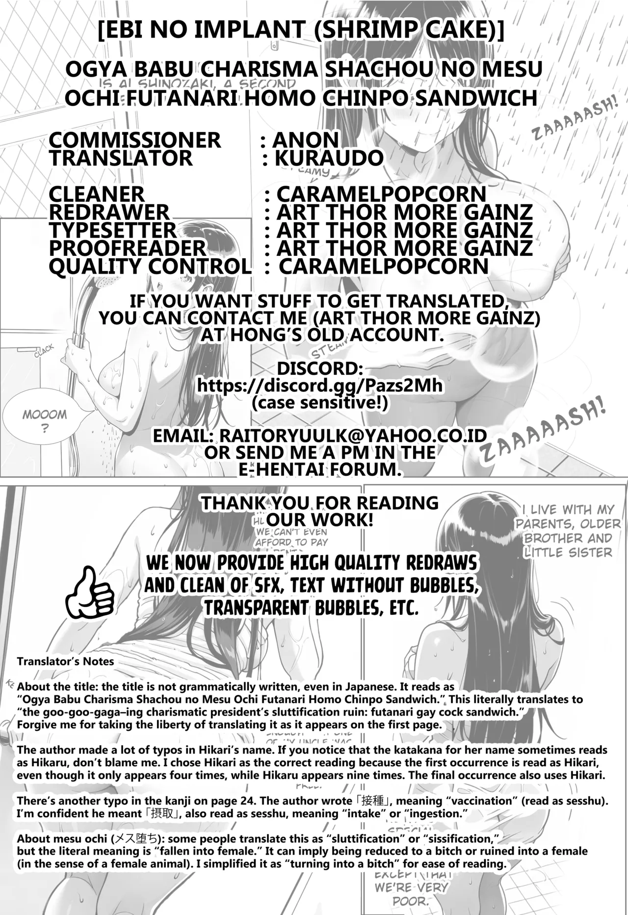 Ogya Babu Charisma Shachou no Mesu Ochi Futanari Homo Chinpo Sandwich page 40
