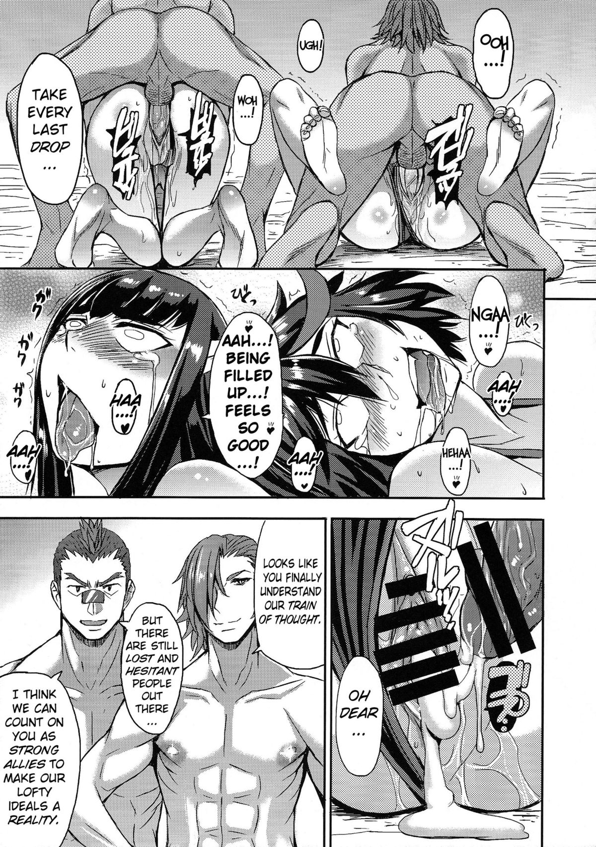 Oh! Girl page 21