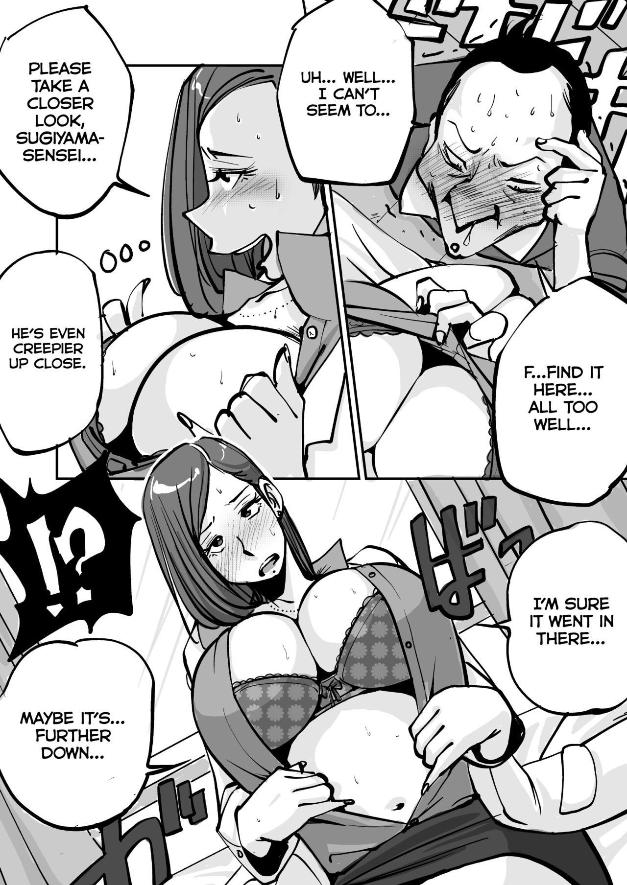 oh! My skin -Infirmary- page 12