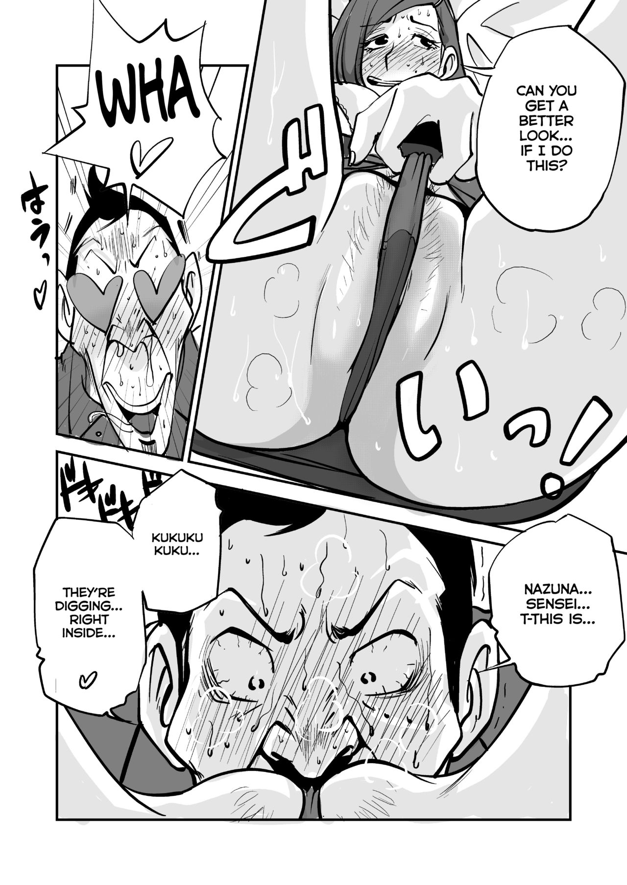 oh! My skin -Infirmary- page 16