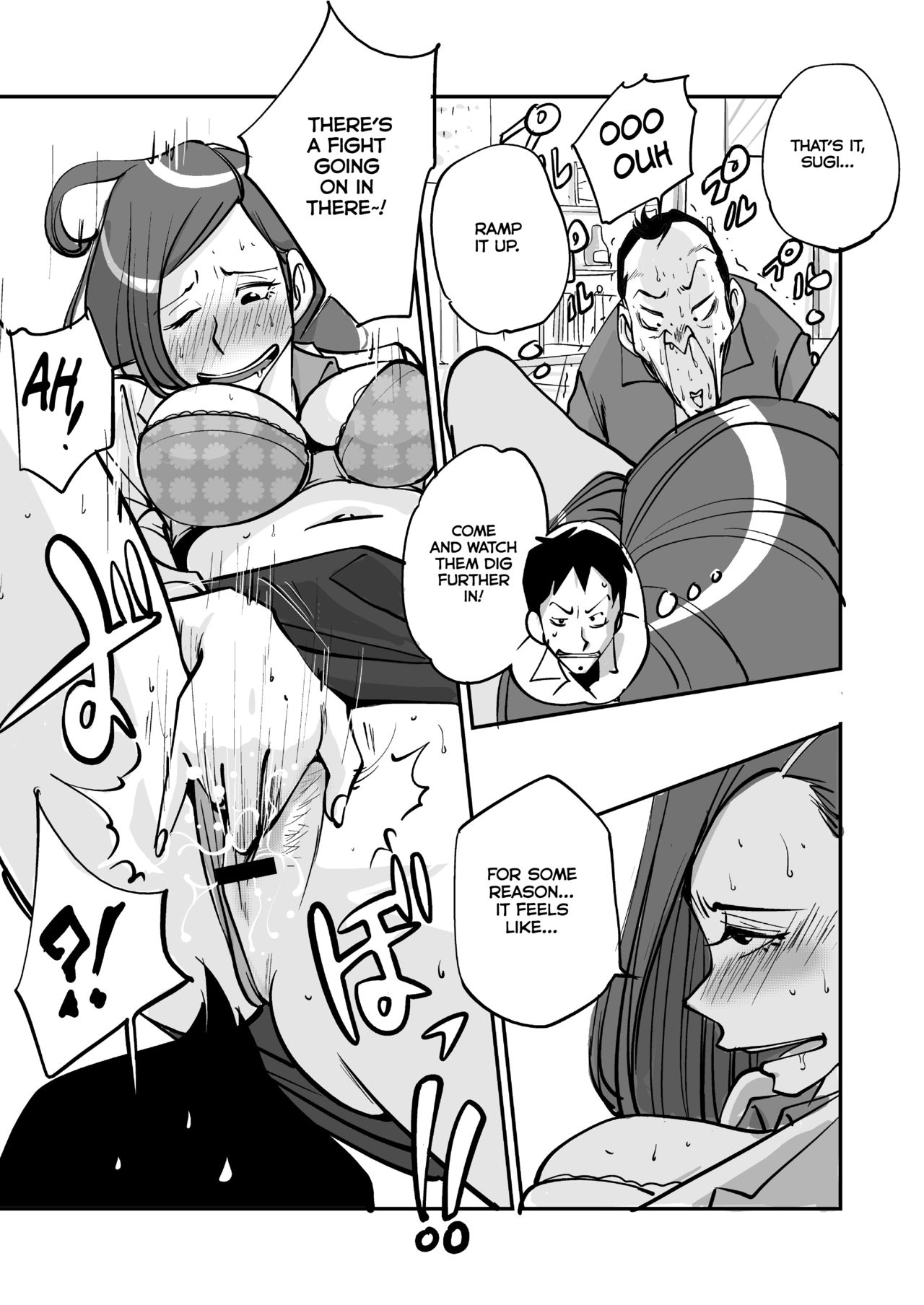 oh! My skin -Infirmary- page 17