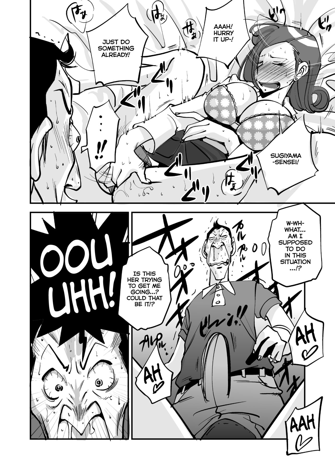 oh! My skin -Infirmary- page 18