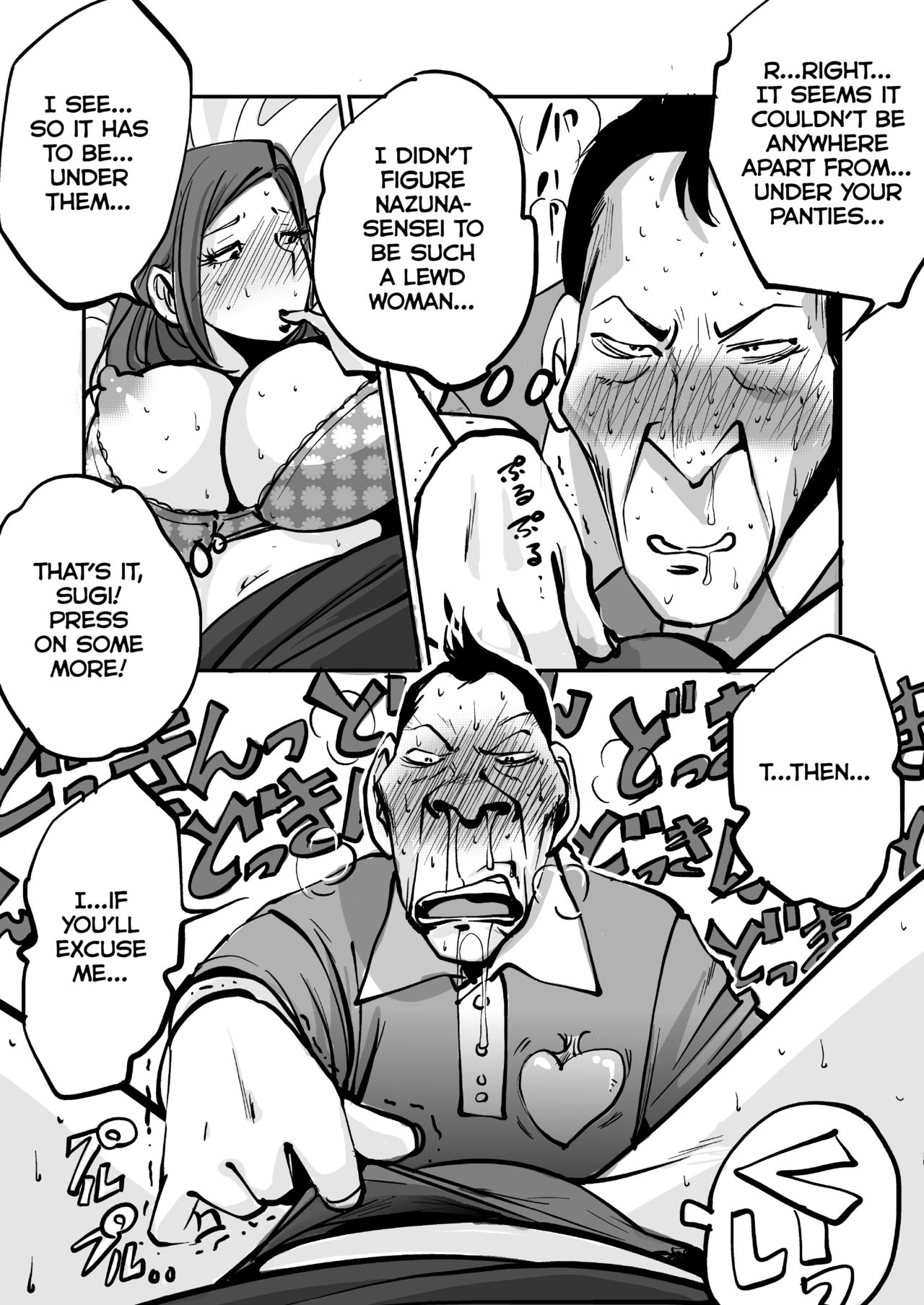 oh! My skin -Infirmary- page 27