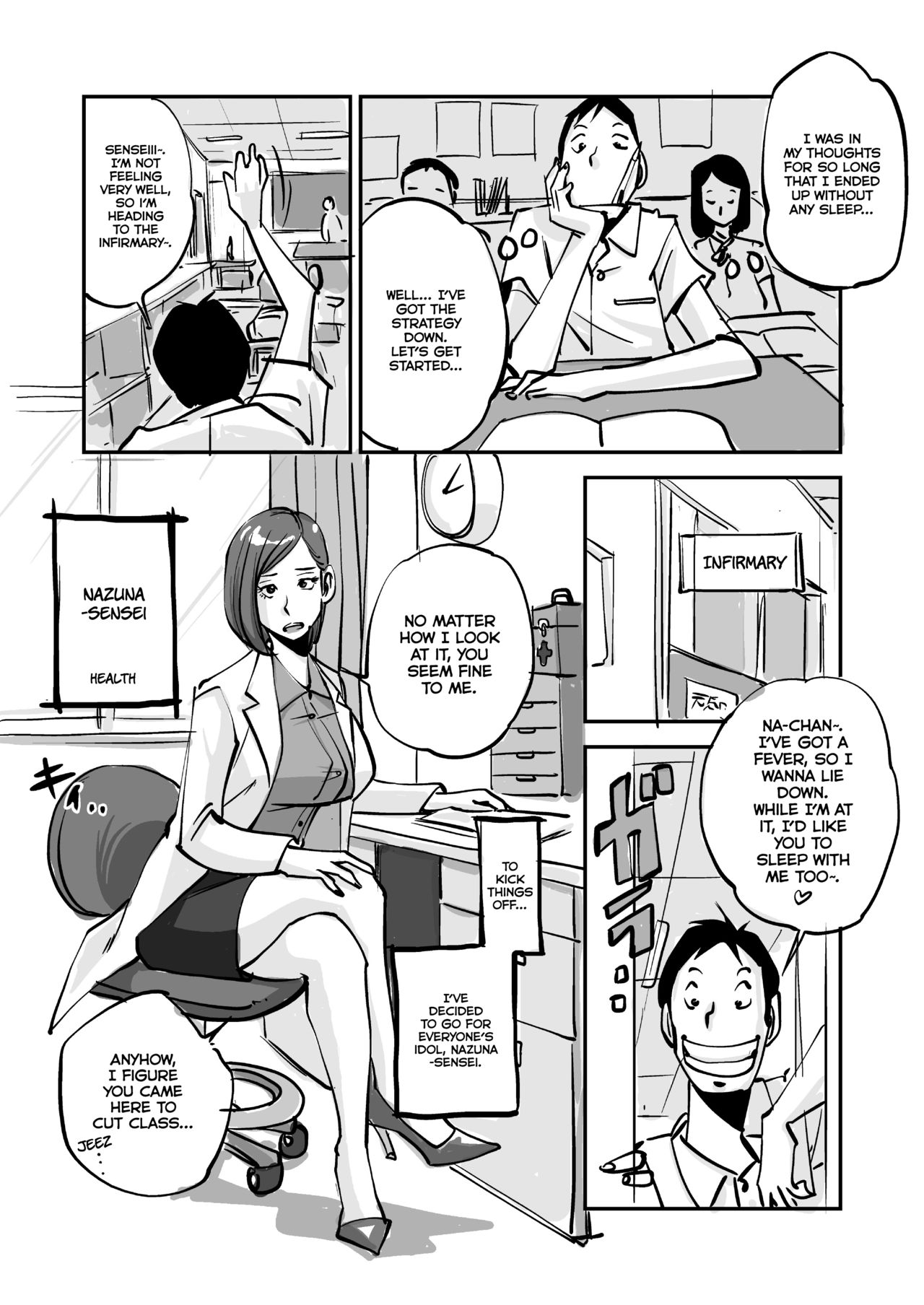 oh! My skin -Infirmary- page 3