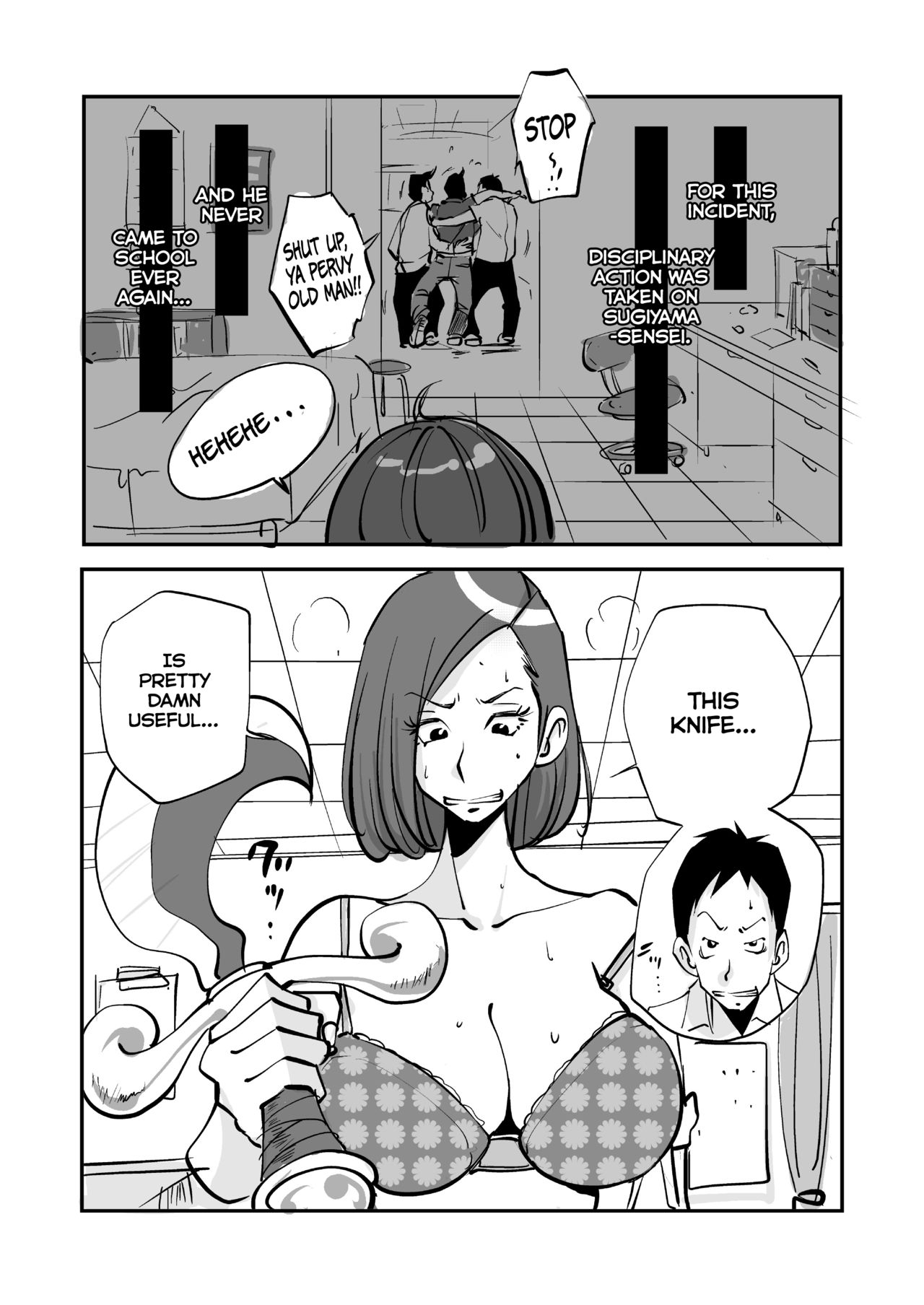 oh! My skin -Infirmary- page 30