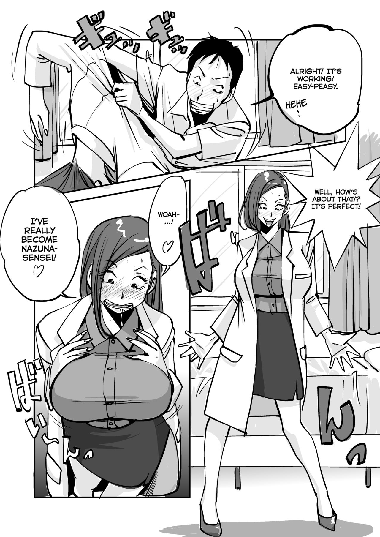 oh! My skin -Infirmary- page 6