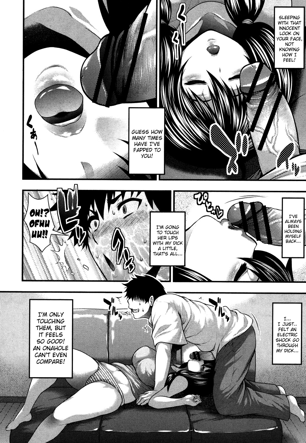 Oh! Sister + Pai-Fella Sister page 12