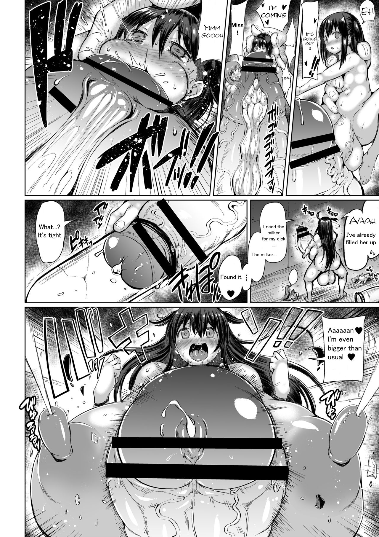 Ohayou! Souseiji page 10