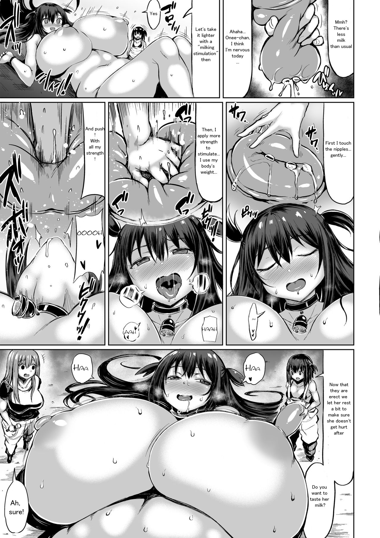 Ohayou! Souseiji page 3