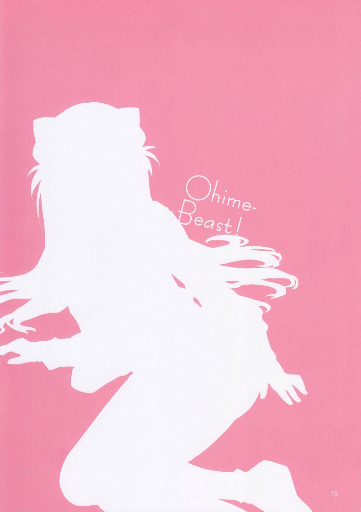 Ohime Beast! (Neon Genesis Evangelion) [English] =LWB= page 19