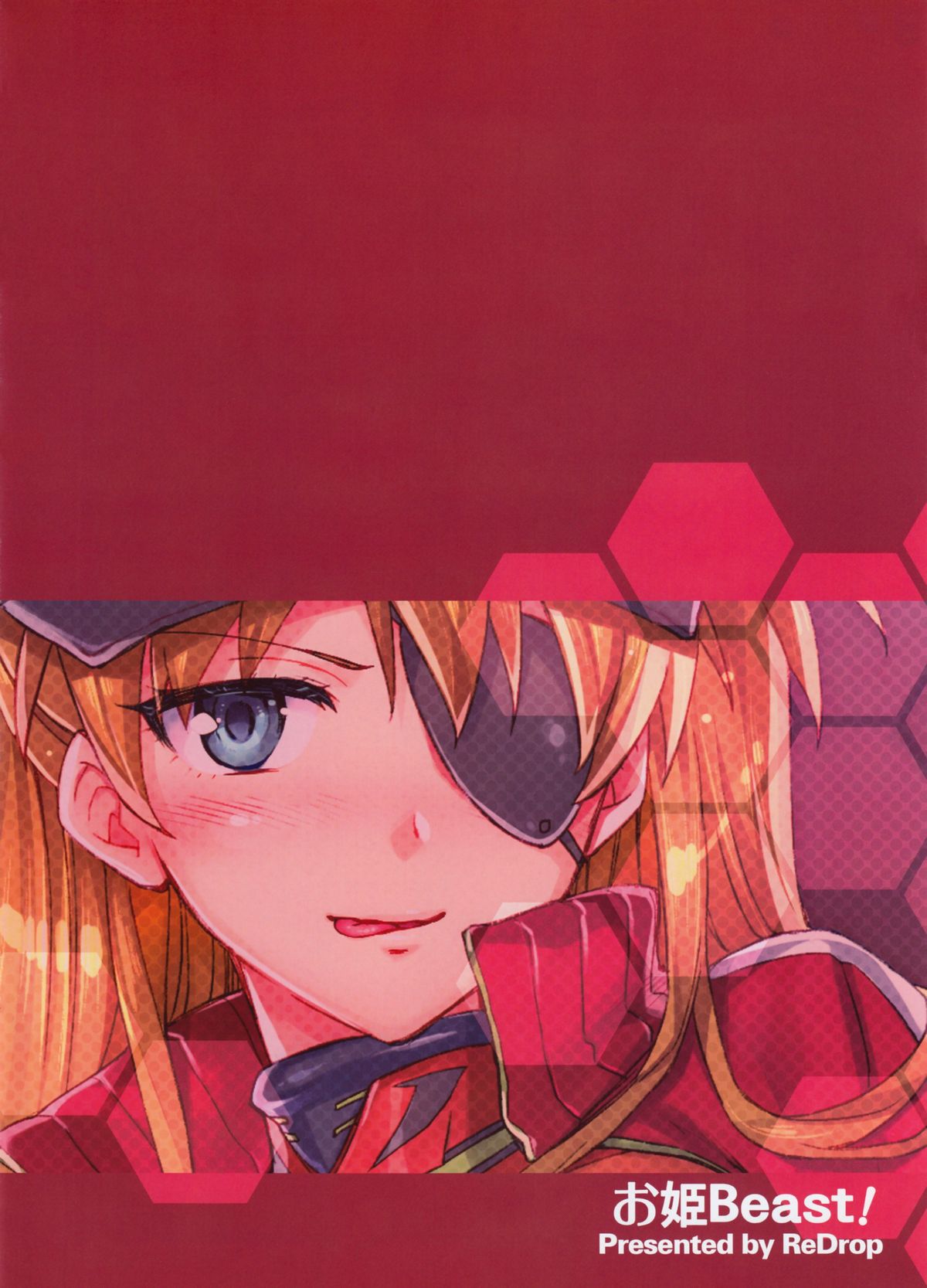 Ohime Beast! (Neon Genesis Evangelion) [English] =LWB= page 24