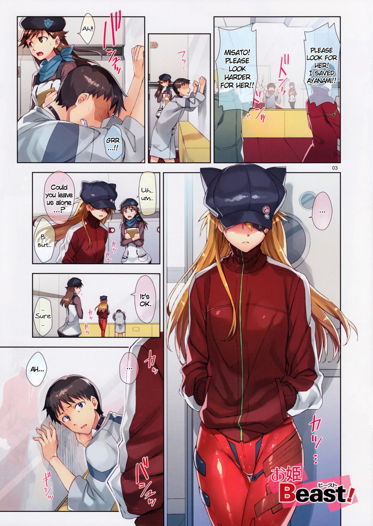 Ohime Beast! (Neon Genesis Evangelion) [English] =LWB= page 3