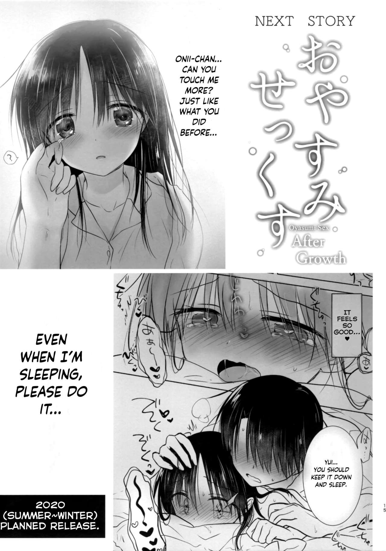 Ohitori Sex page 16
