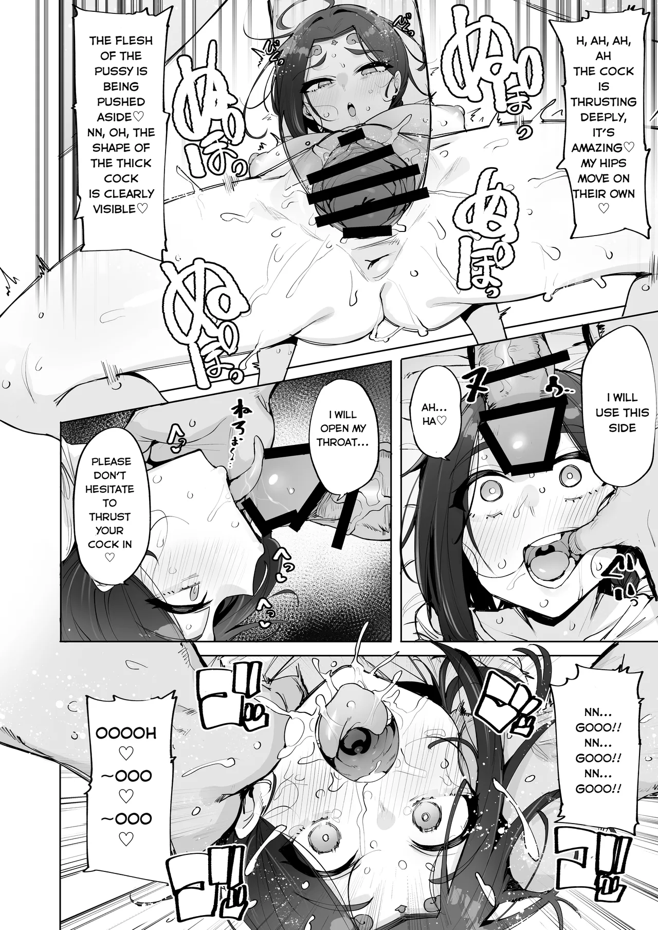 Oho Megami-sama 2 page 11