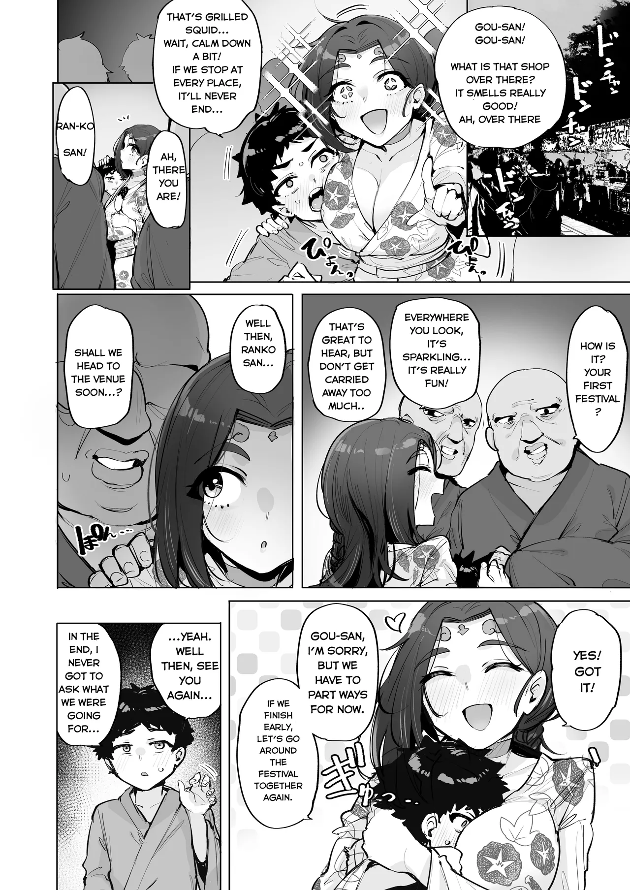 Oho Megami-sama 2 page 15