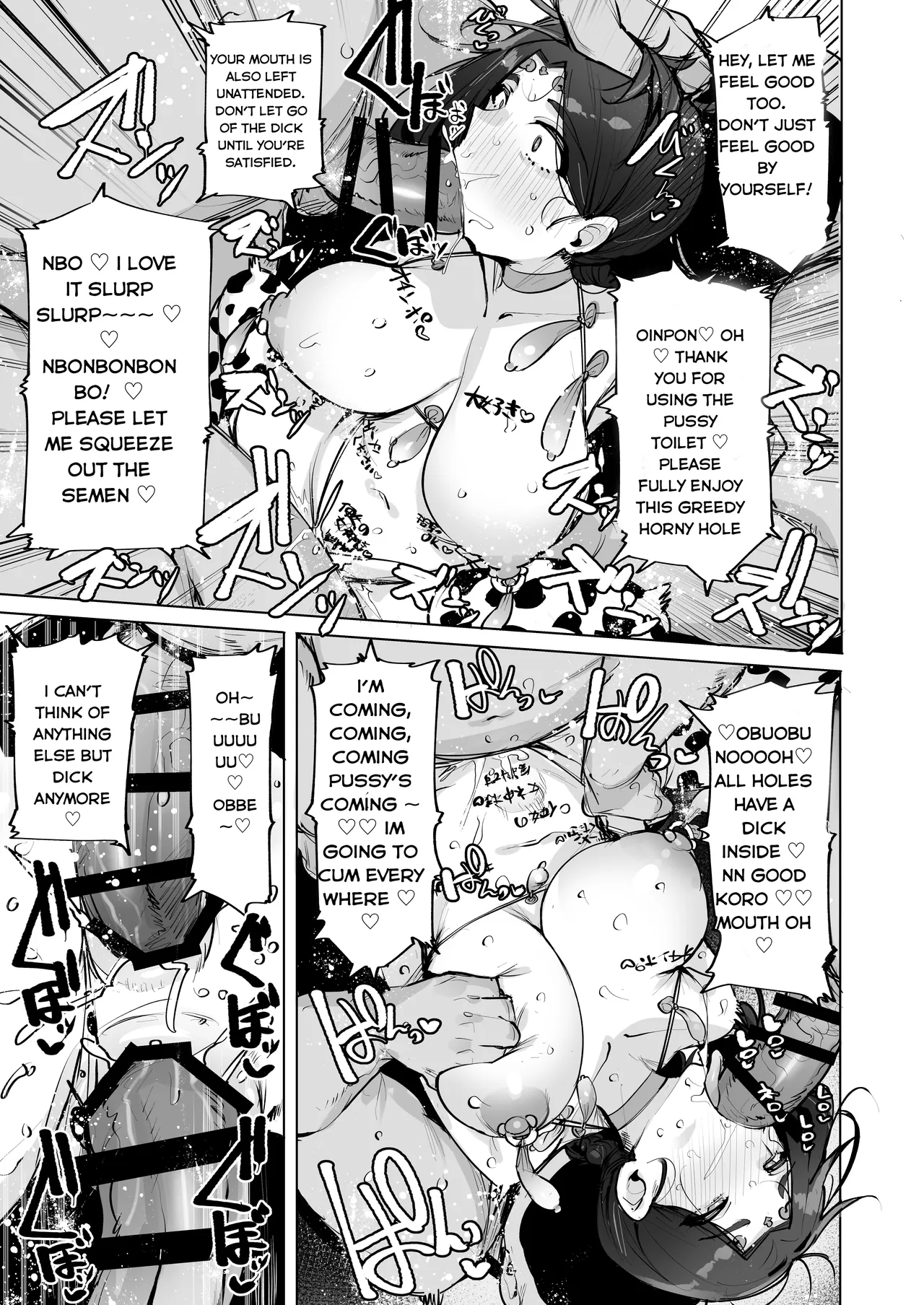 Oho Megami-sama 2 page 24