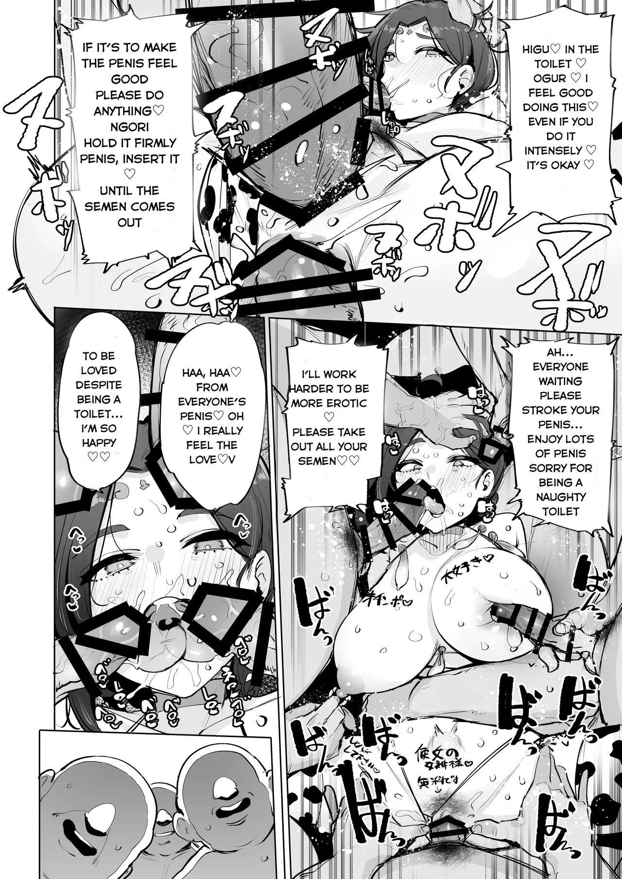 Oho Megami-sama 2 page 25
