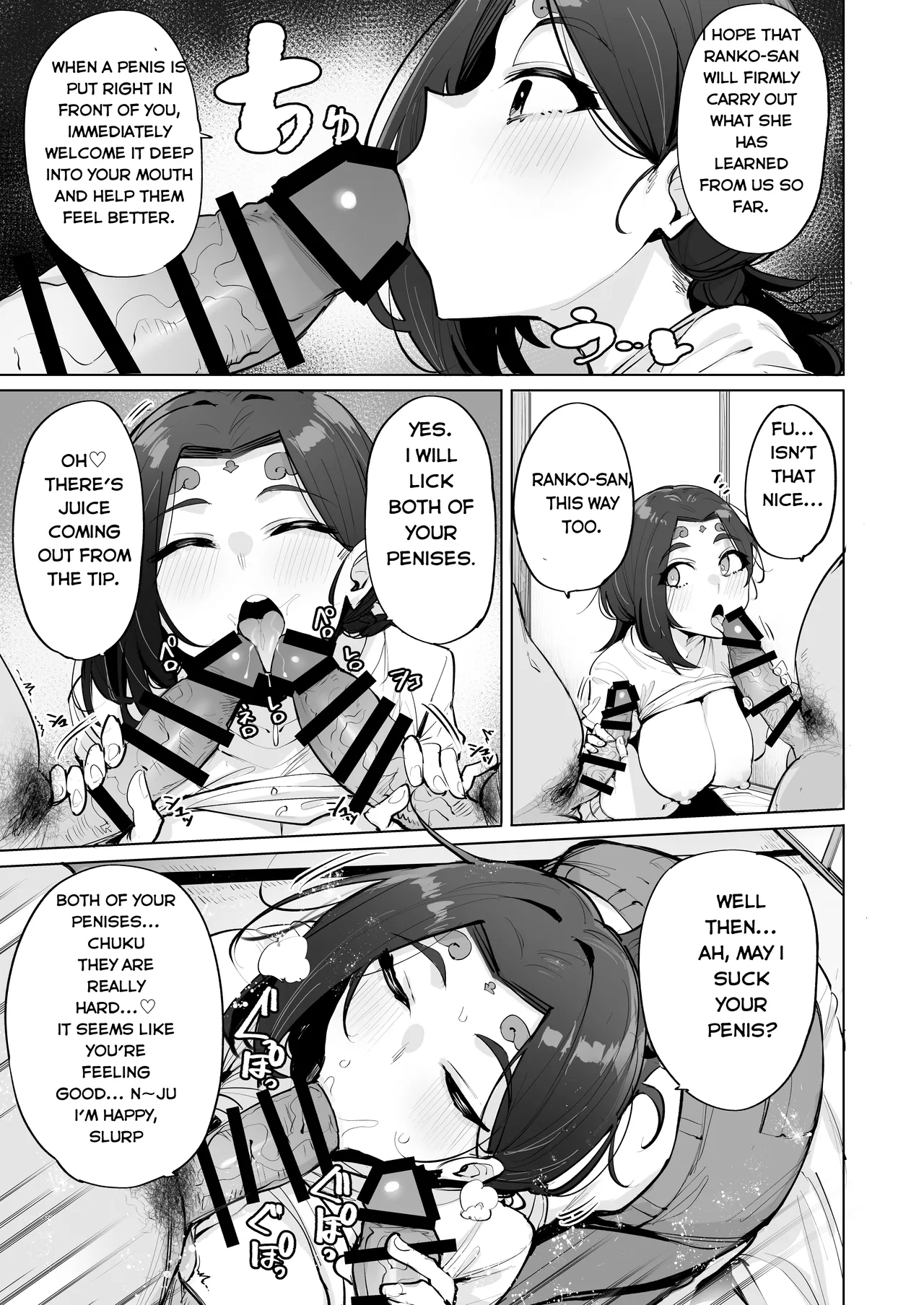 Oho Megami-sama 2 page 6