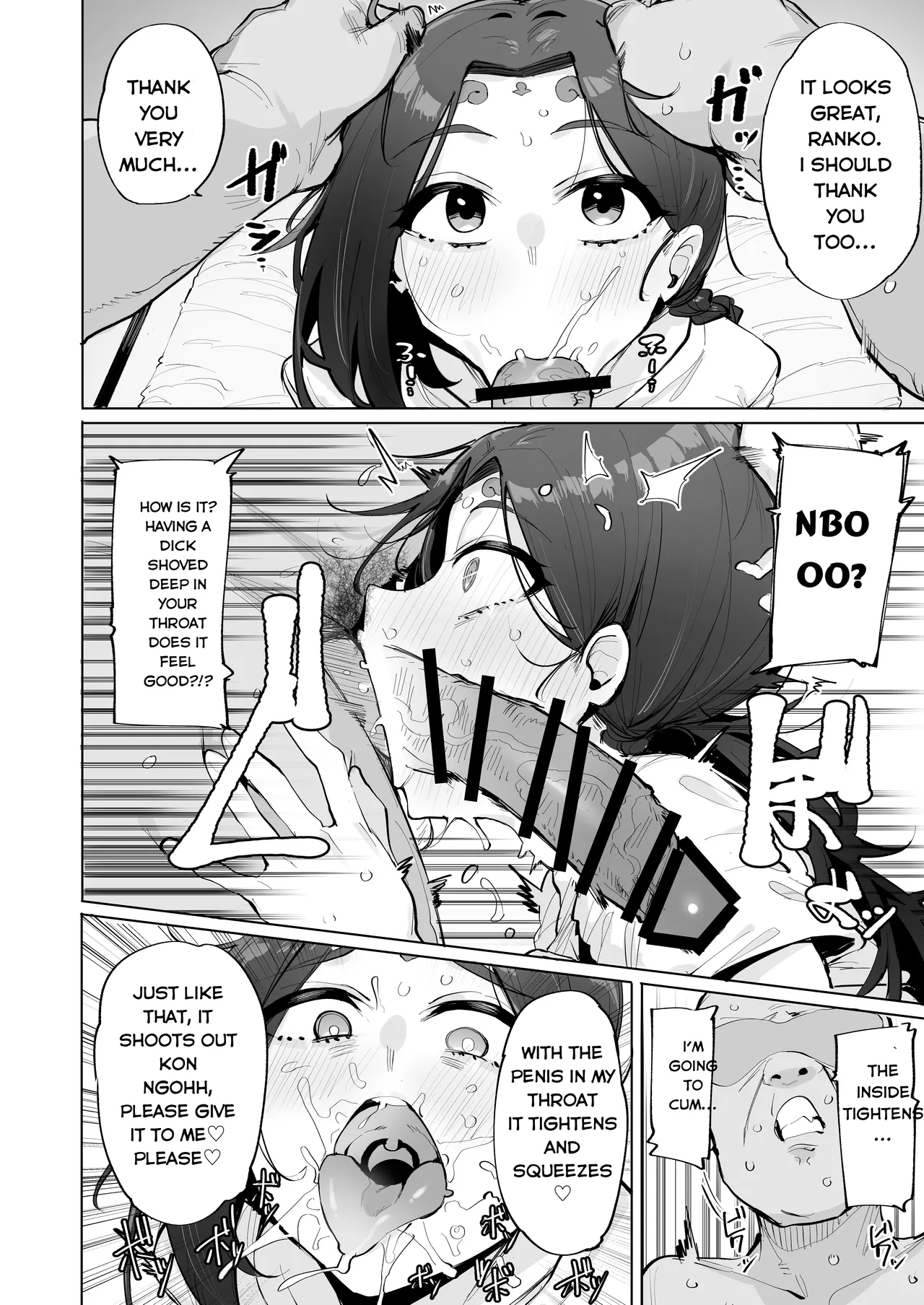 Oho Megami-sama 2 page 7