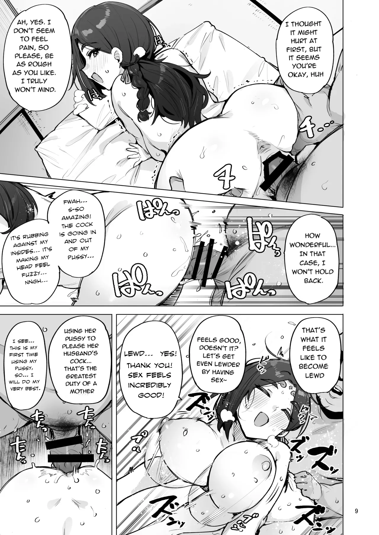 Oho Megami-sama page 10