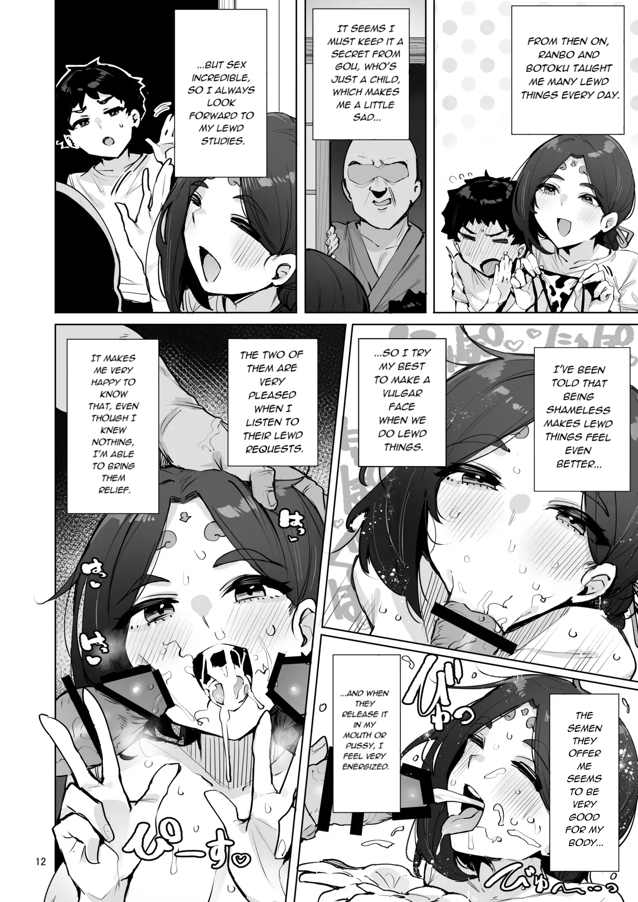 Oho Megami-sama page 13