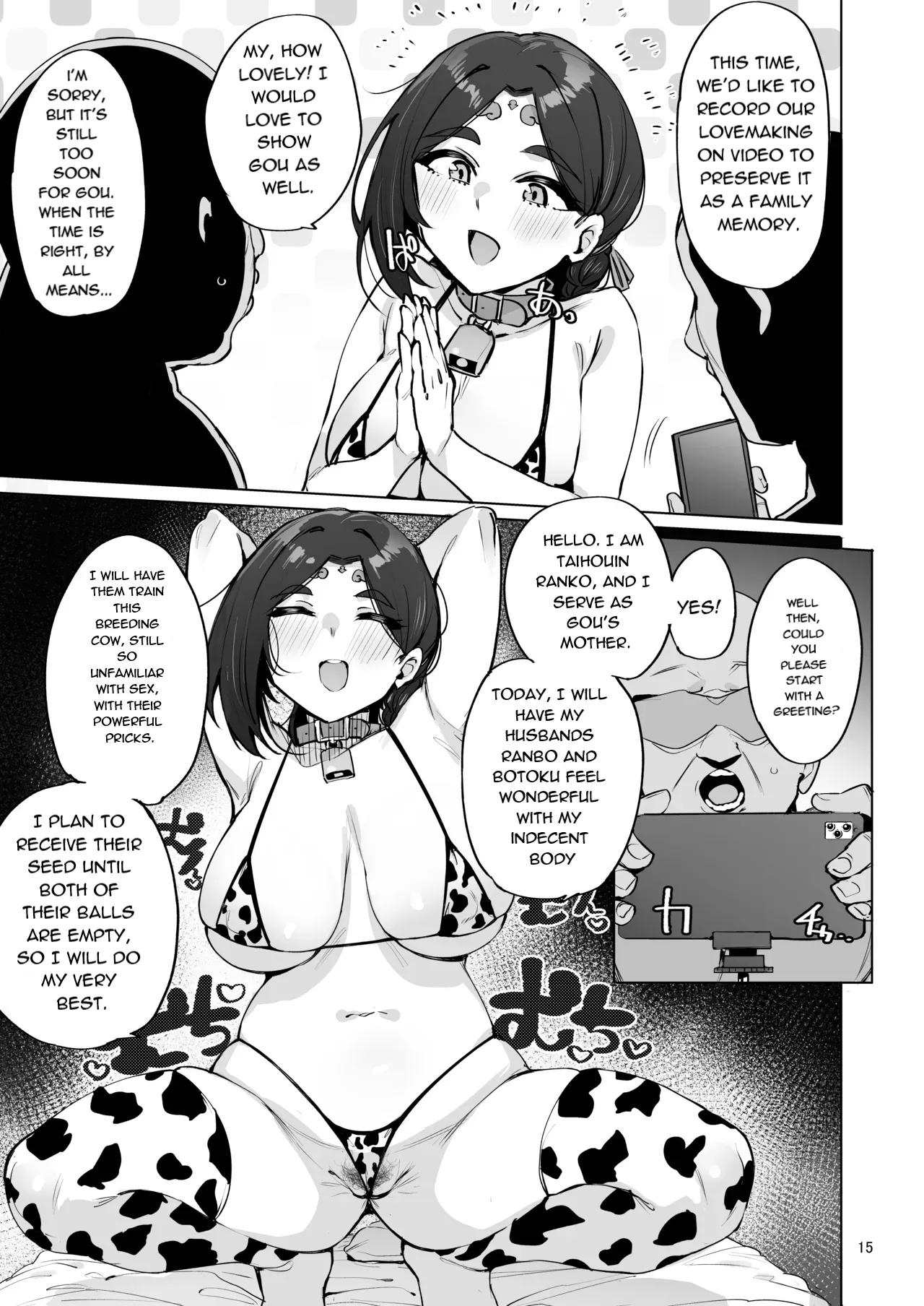 Oho Megami-sama page 16