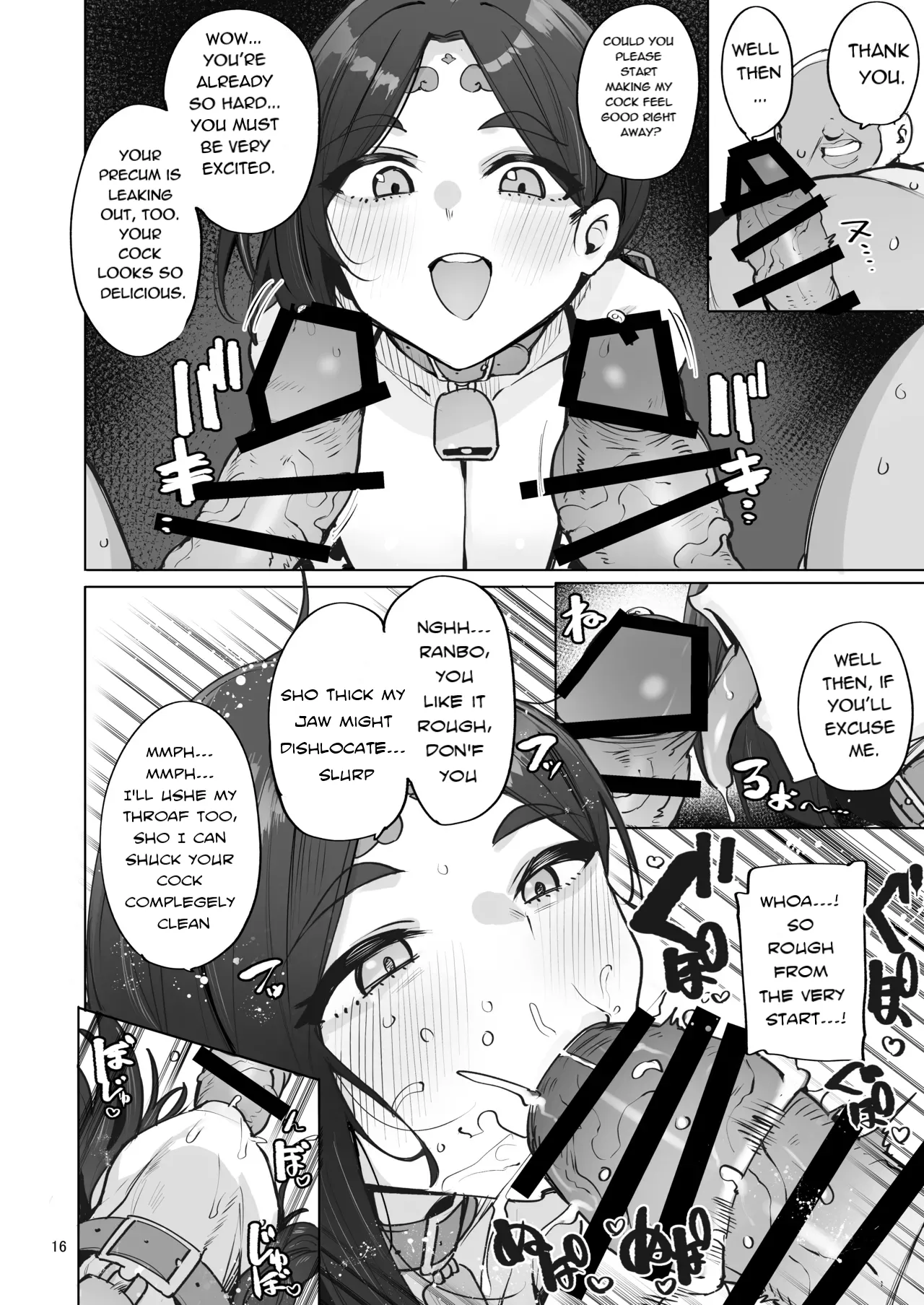 Oho Megami-sama page 17