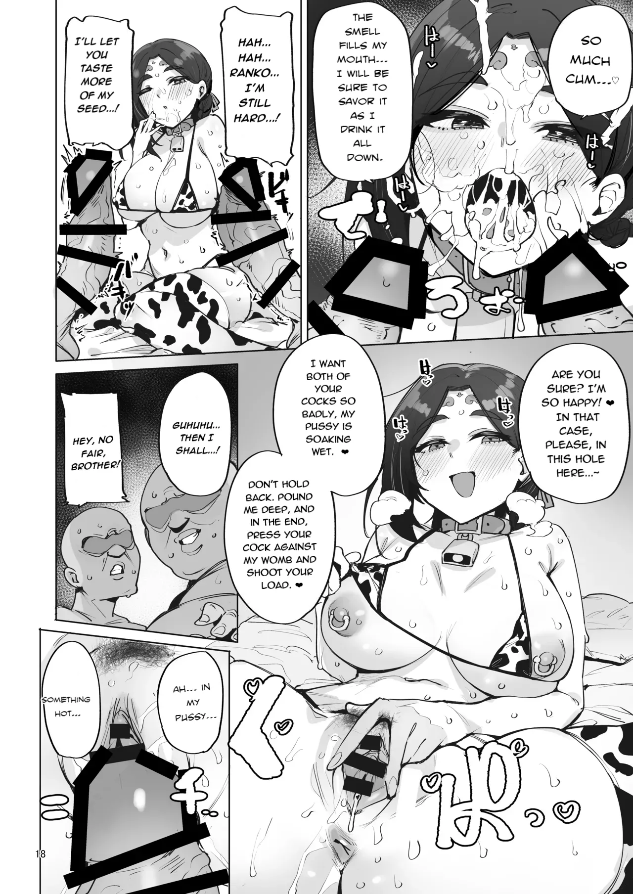 Oho Megami-sama page 19