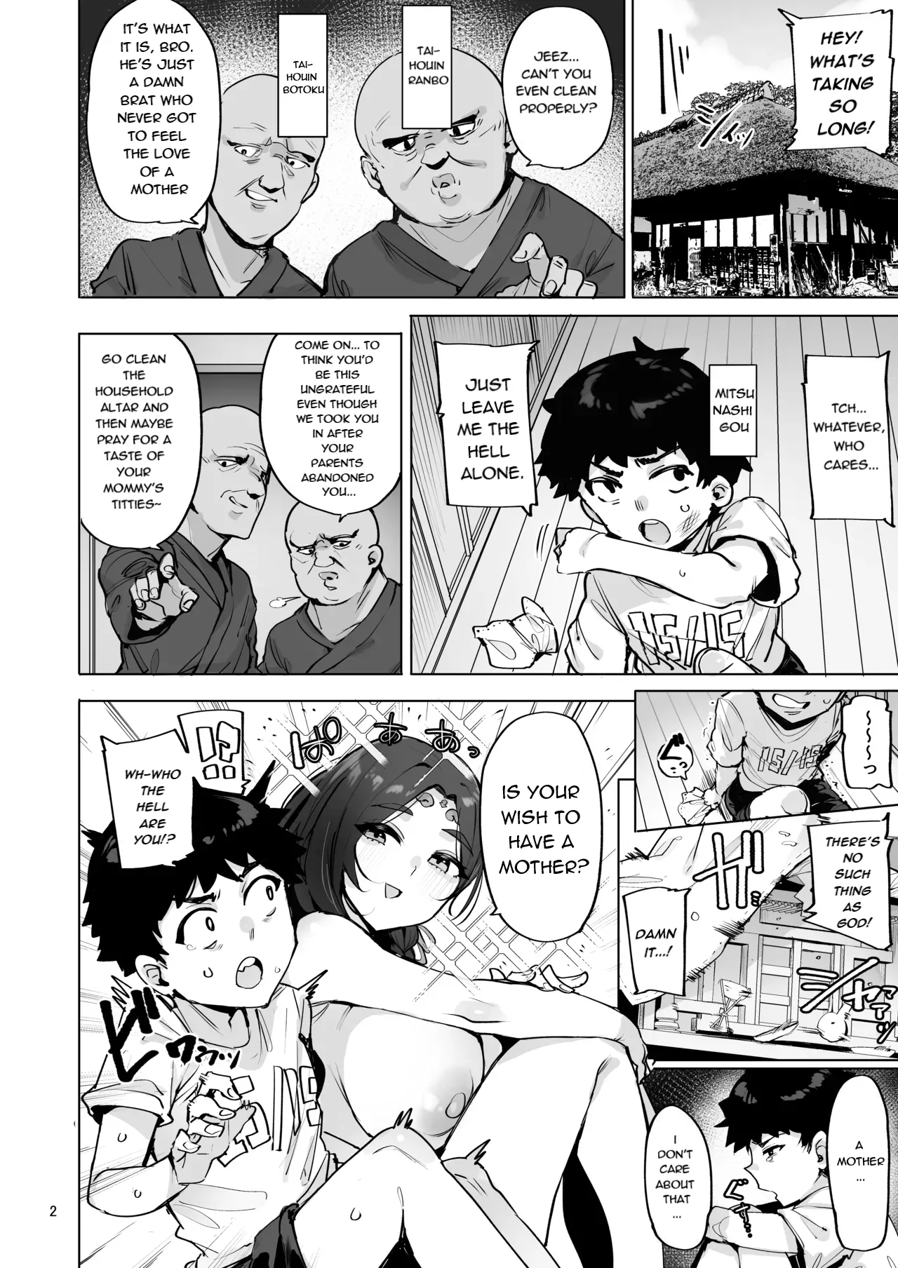 Oho Megami-sama page 3