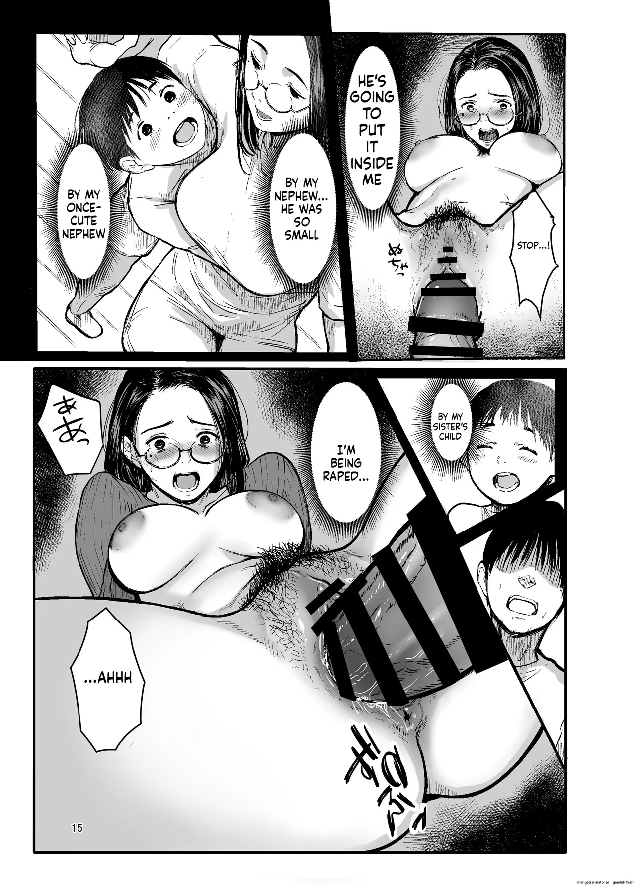 Oi no Onna ni Natte page 12
