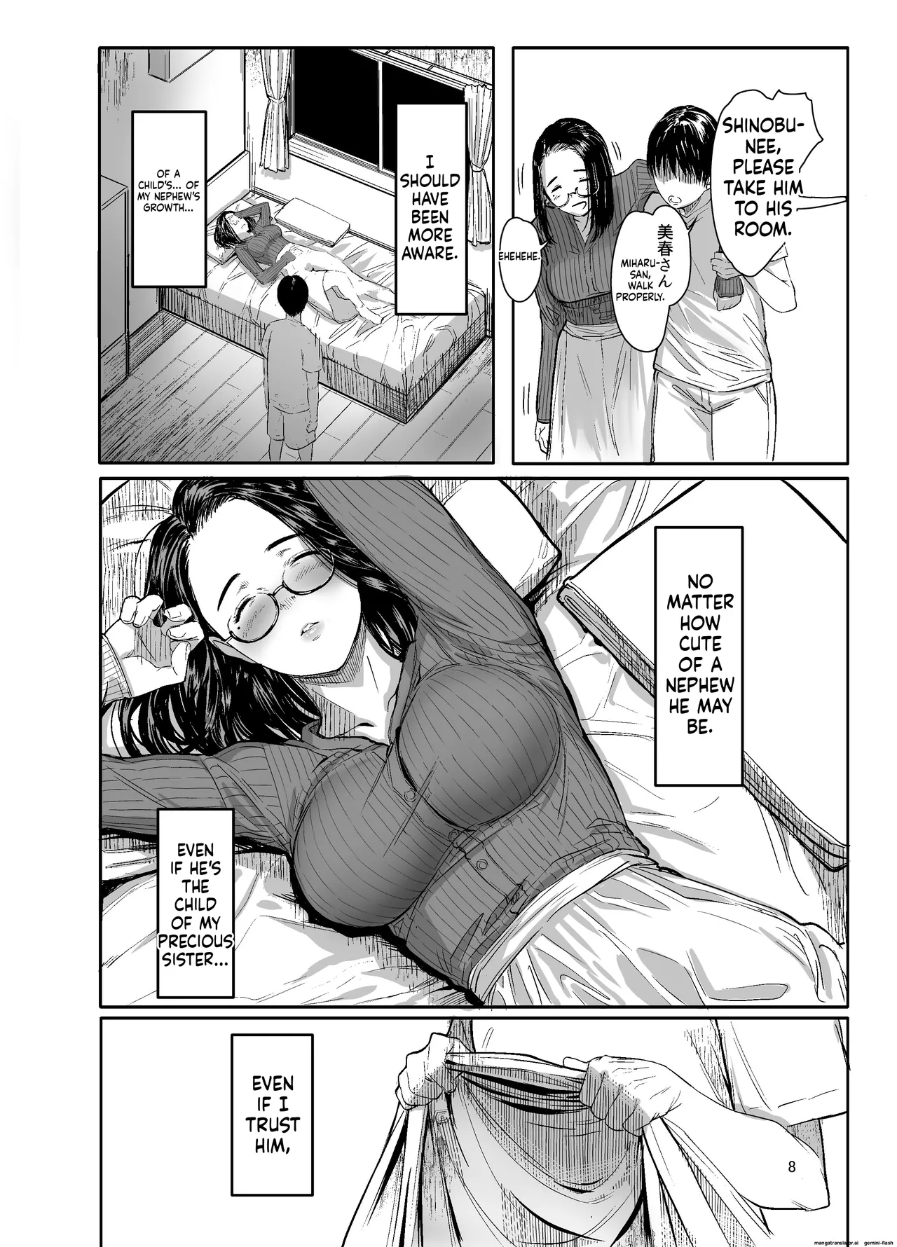 Oi no Onna ni Natte page 5