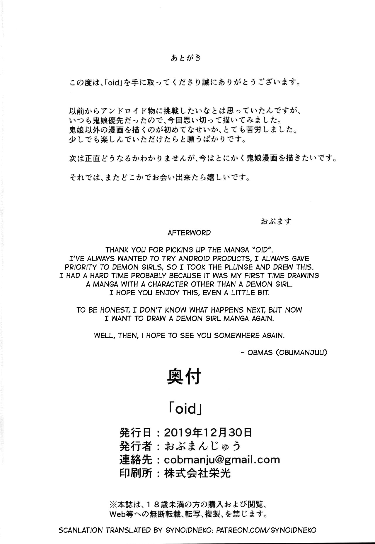 oid page 28