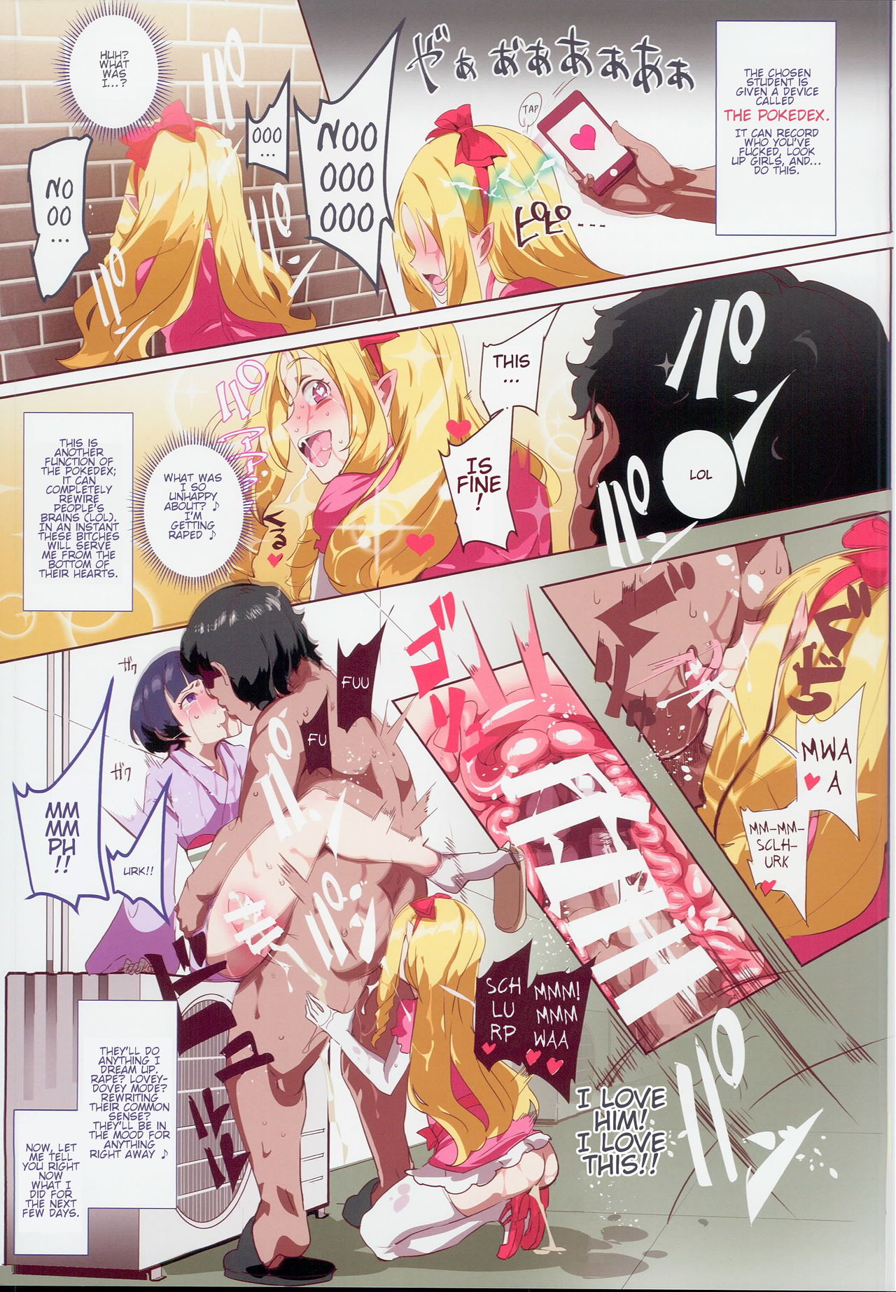 Oidemase!! 2-jigen Fuuzoku Gakuen Dai 2 Kukaku page 3