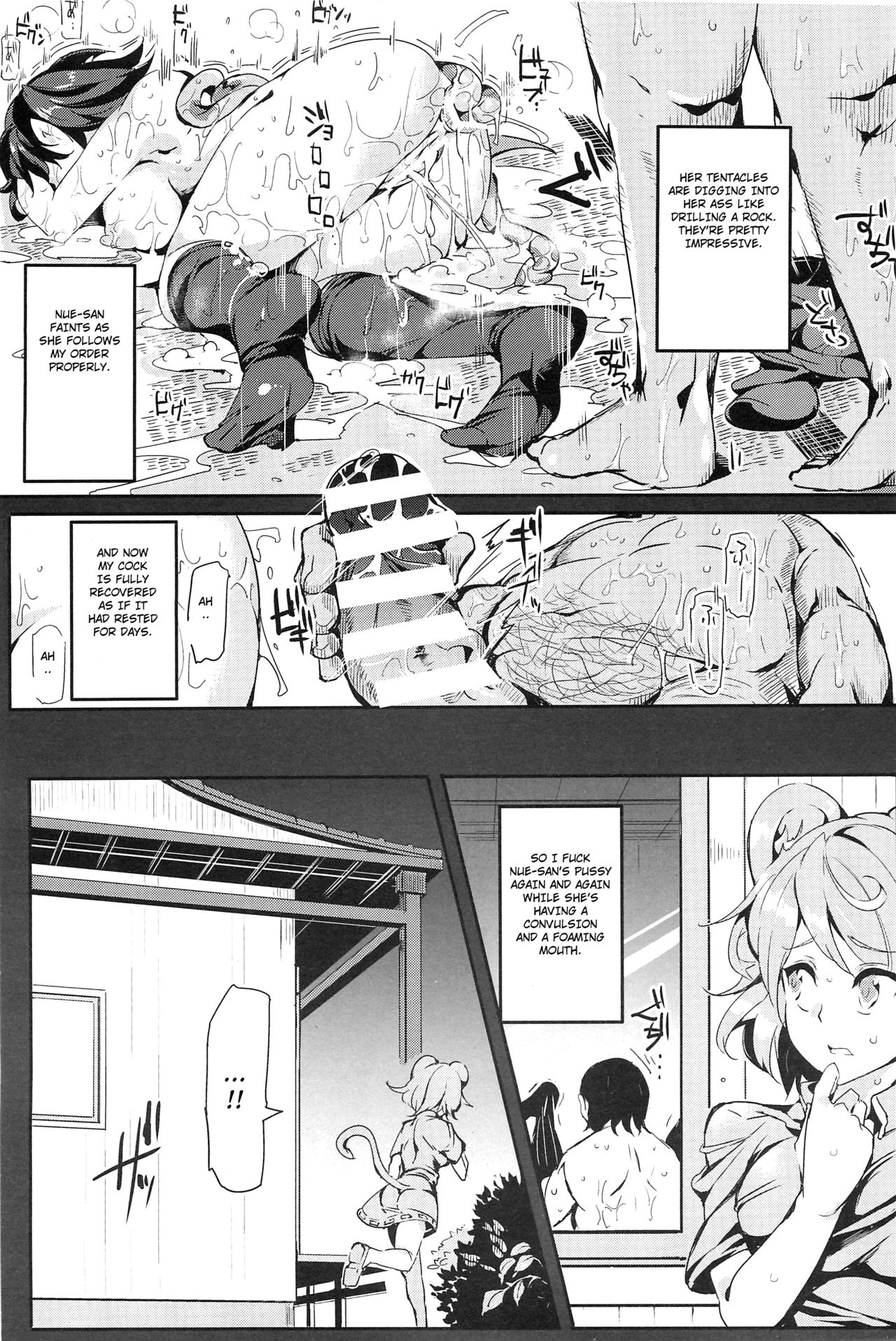 Oidemase!! Jiyuu Fuuzoku Gensoukyou 2-haku 3-kka no Tabi - Seiren page 11