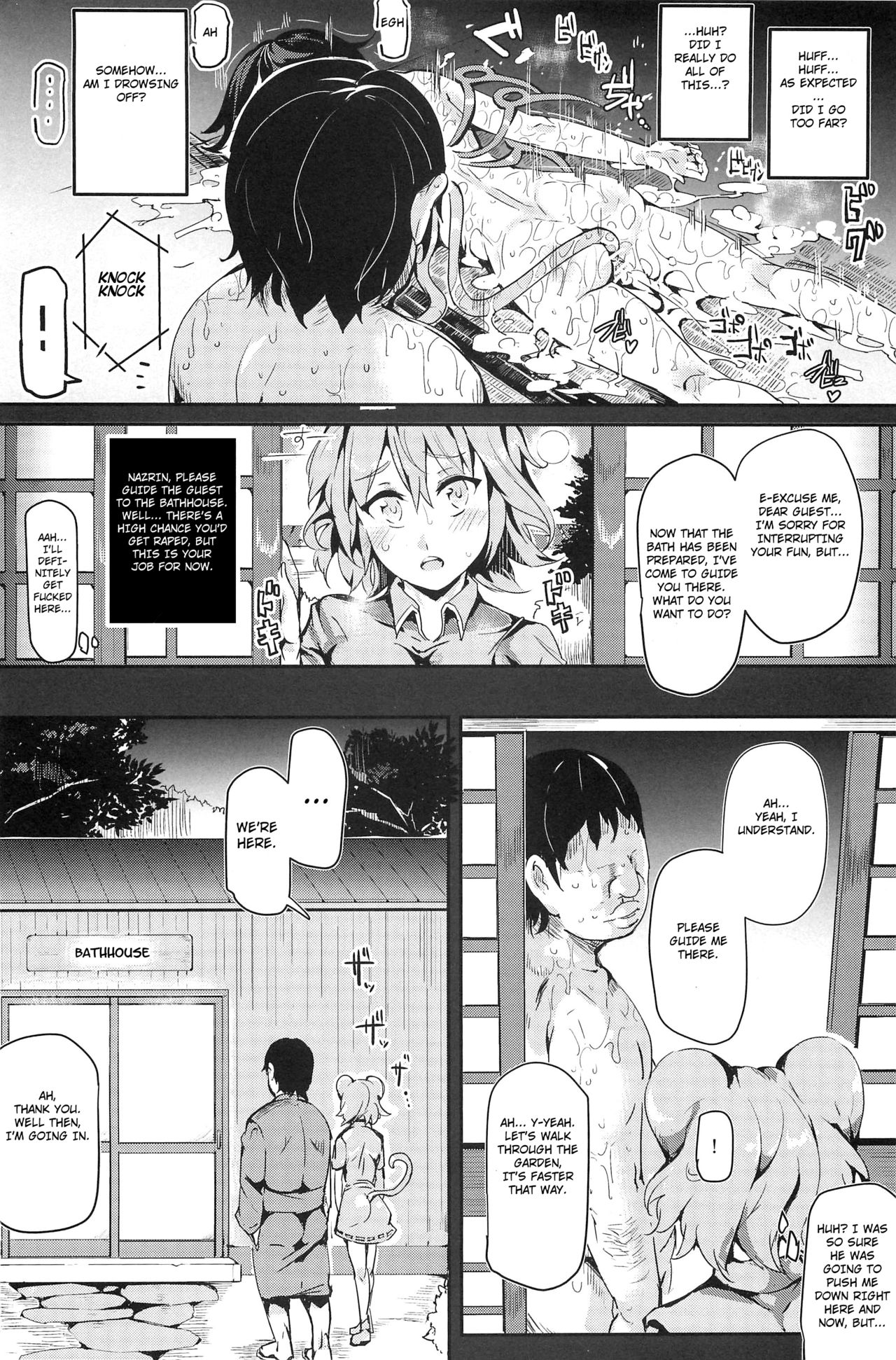 Oidemase!! Jiyuu Fuuzoku Gensoukyou 2-haku 3-kka no Tabi - Seiren page 14