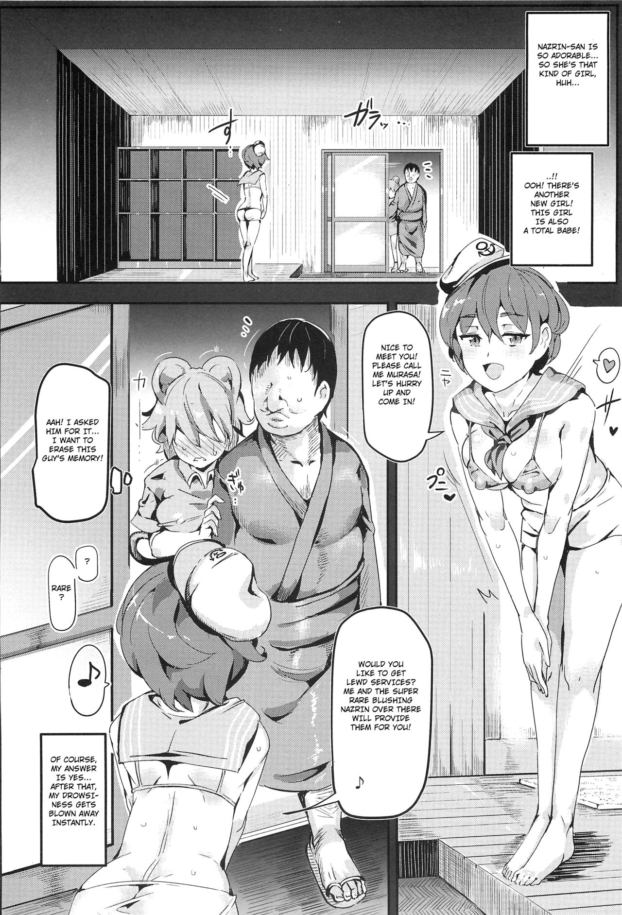 Oidemase!! Jiyuu Fuuzoku Gensoukyou 2-haku 3-kka no Tabi - Seiren page 16