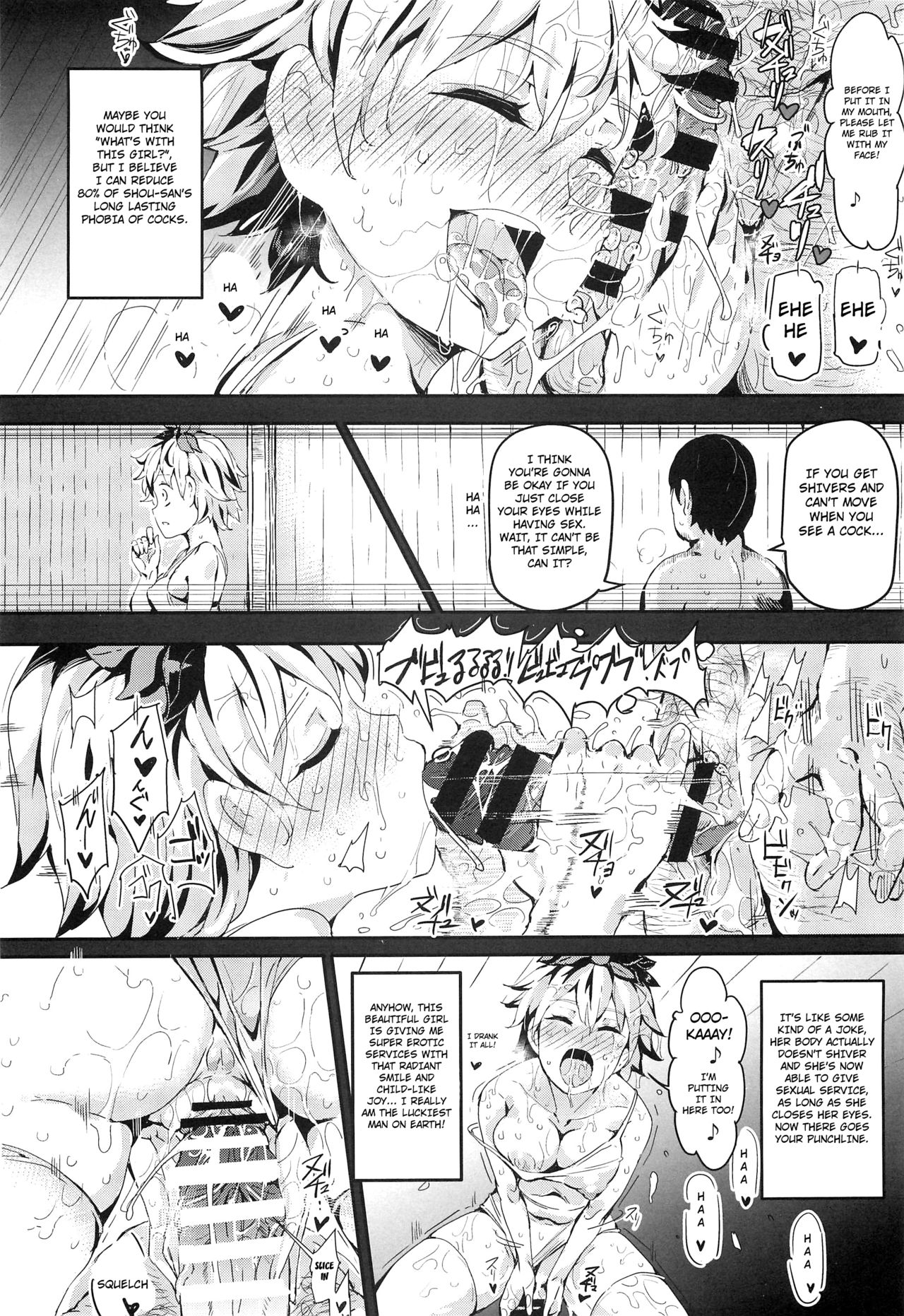 Oidemase!! Jiyuu Fuuzoku Gensoukyou 2-haku 3-kka no Tabi - Seiren page 26