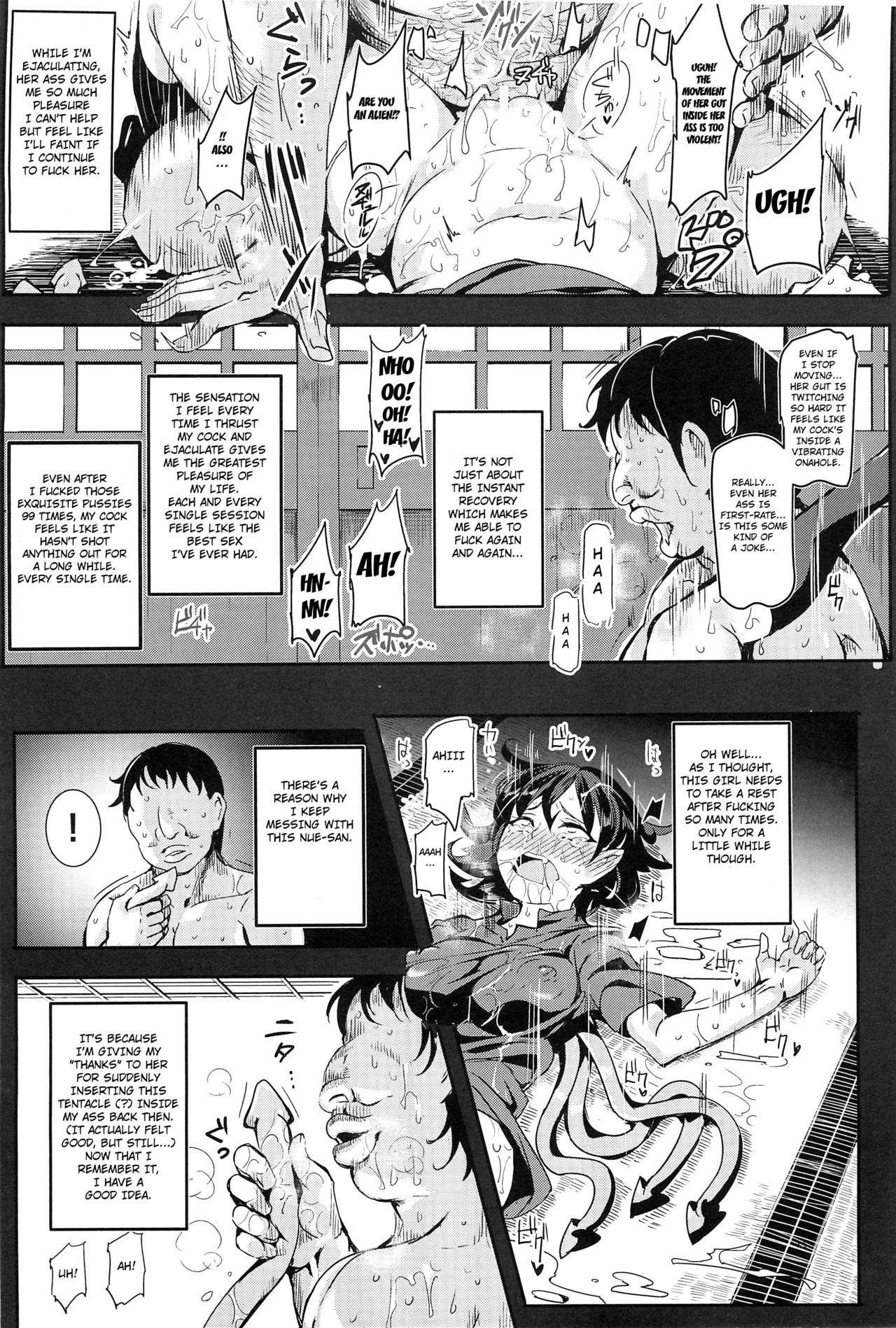 Oidemase!! Jiyuu Fuuzoku Gensoukyou 2-haku 3-kka no Tabi - Seiren page 9
