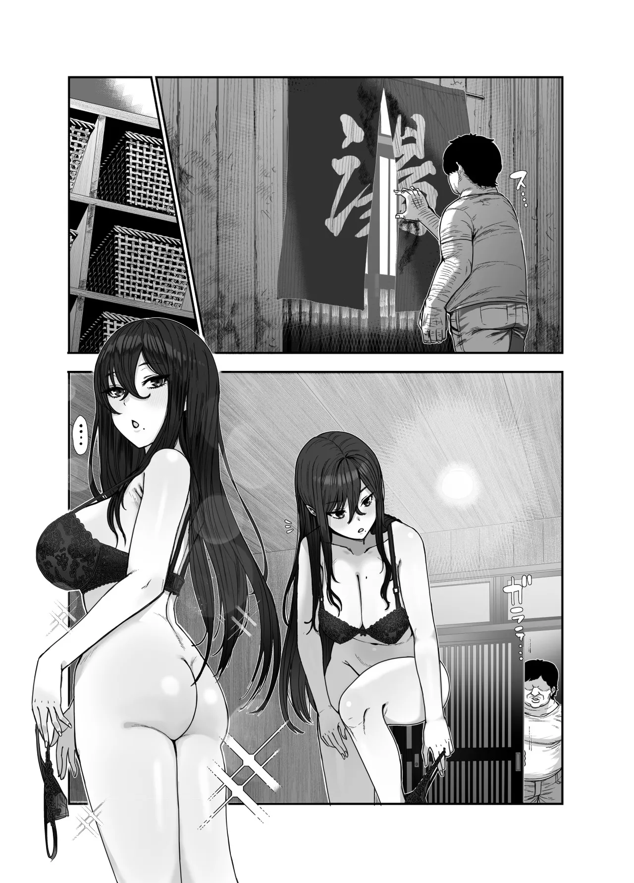 Oidemase Yarihame Mura EX ~Mura no Juunin Zenin NG Nashi Fuuzokujou~ page 28