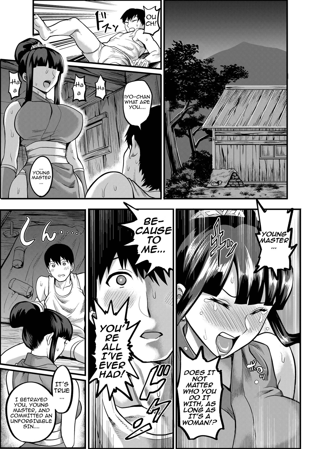 Oideyo! Kunoichi no Sato Kan ~Shiren!! Kozukuri Kinshirei no Maki~ page 22