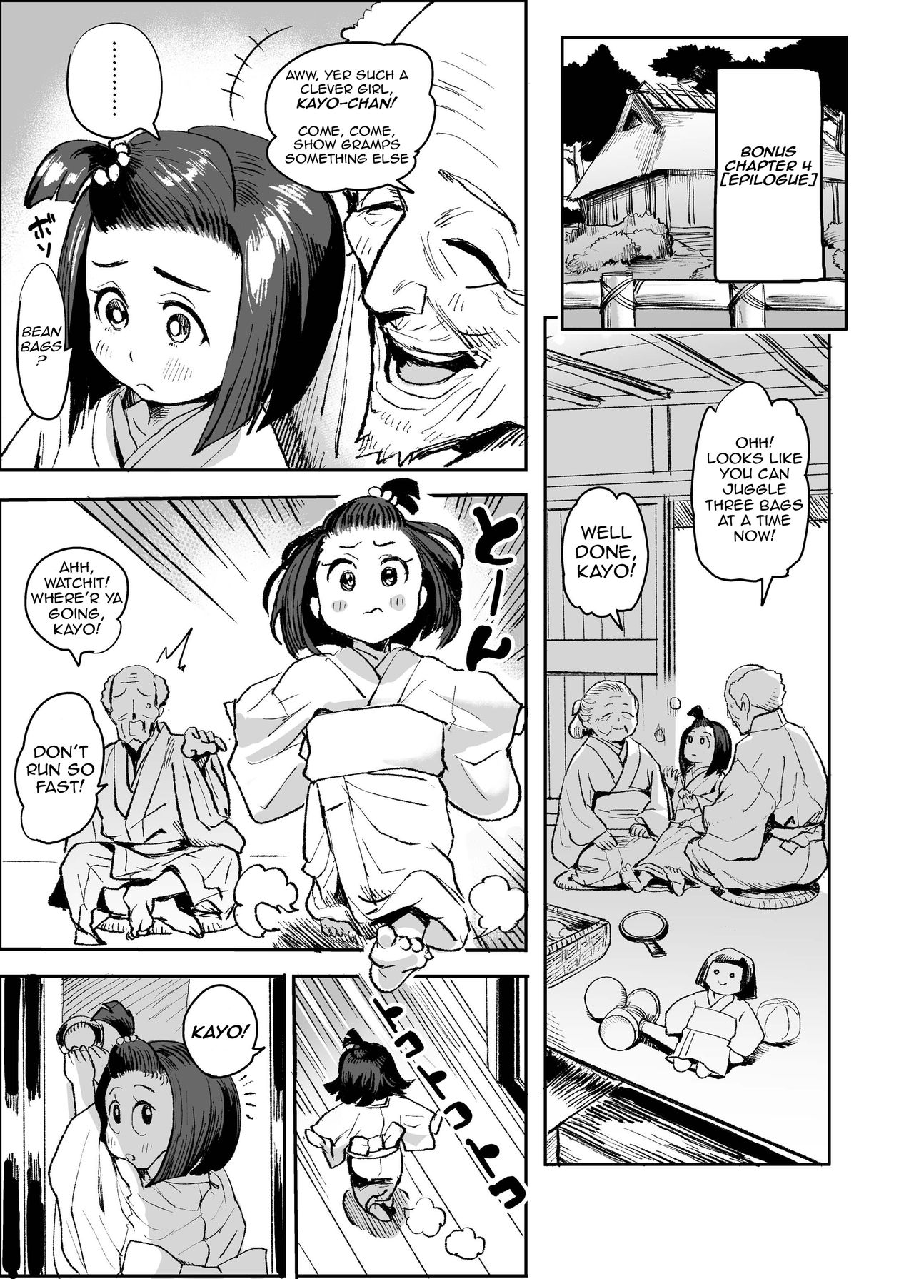 Oideyo! Kunoichi no Sato Kan ~Shiren!! Kozukuri Kinshirei no Maki~ page 34