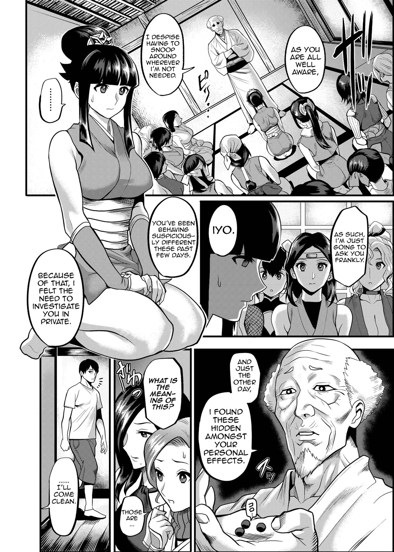Oideyo! Kunoichi no Sato Kan ~Shiren!! Kozukuri Kinshirei no Maki~ page 5