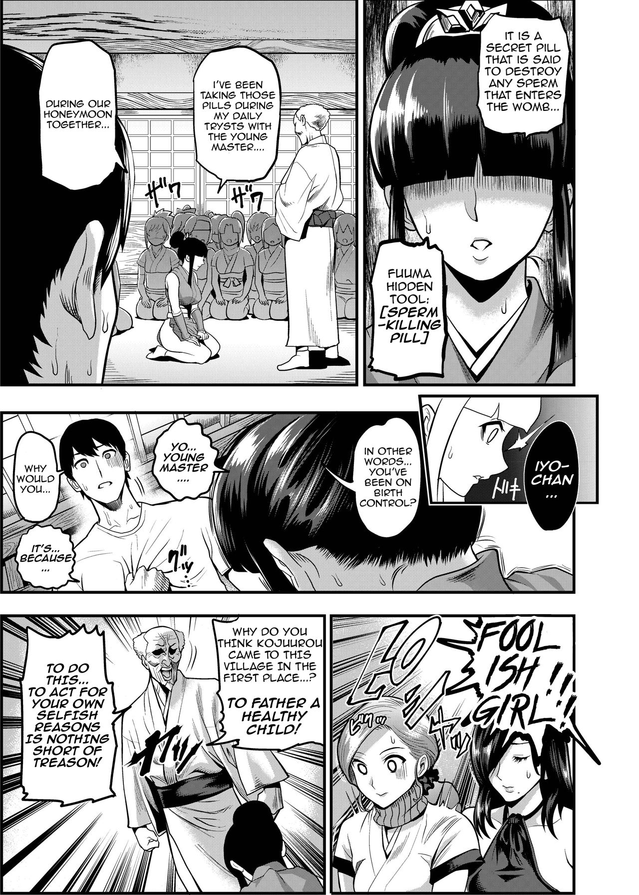 Oideyo! Kunoichi no Sato Kan ~Shiren!! Kozukuri Kinshirei no Maki~ page 6