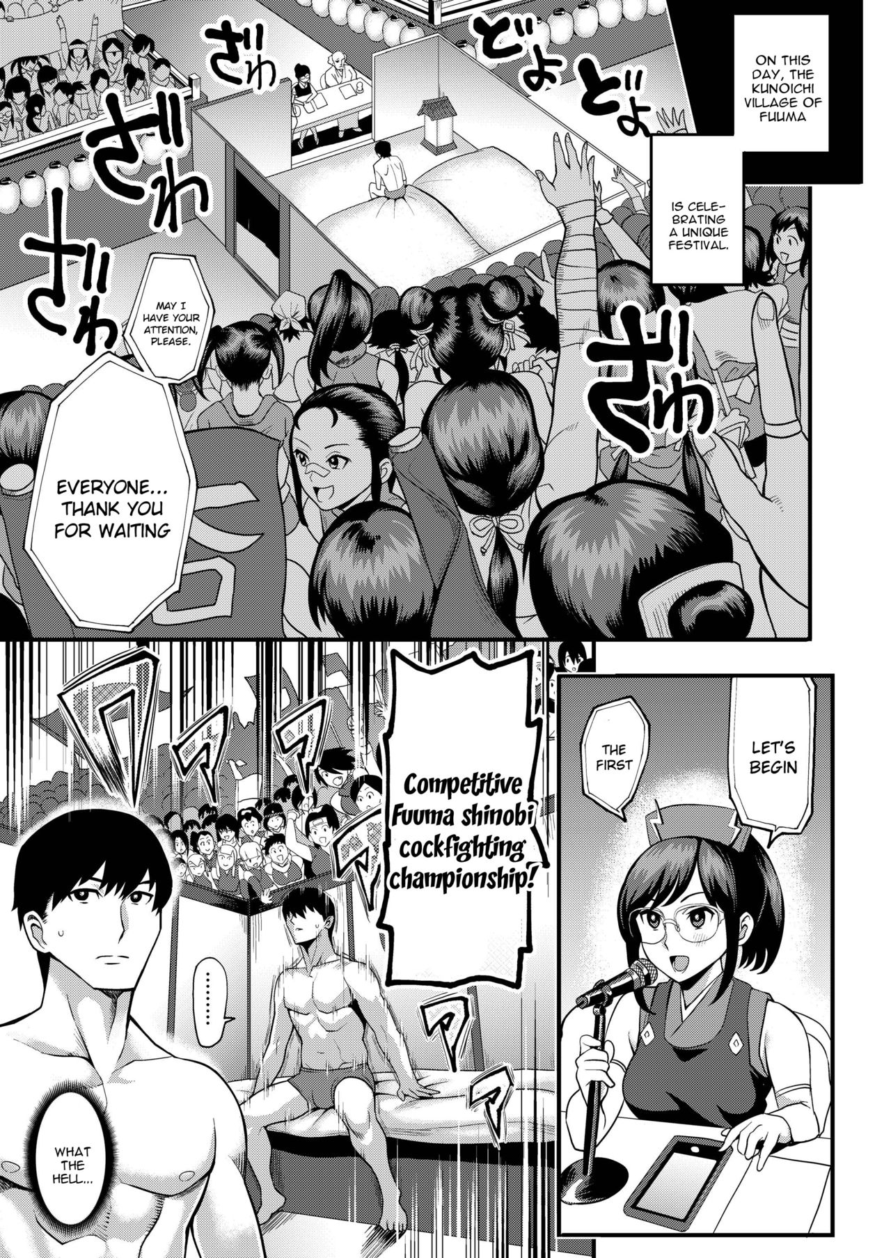 Oideyo! Kunoichi no Sato San ~Gekitou! Shinobi Boutaoshi no Maki~ page 3