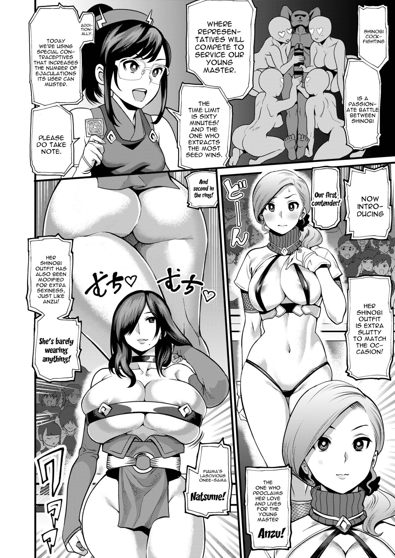 Oideyo! Kunoichi no Sato San ~Gekitou! Shinobi Boutaoshi no Maki~ page 4