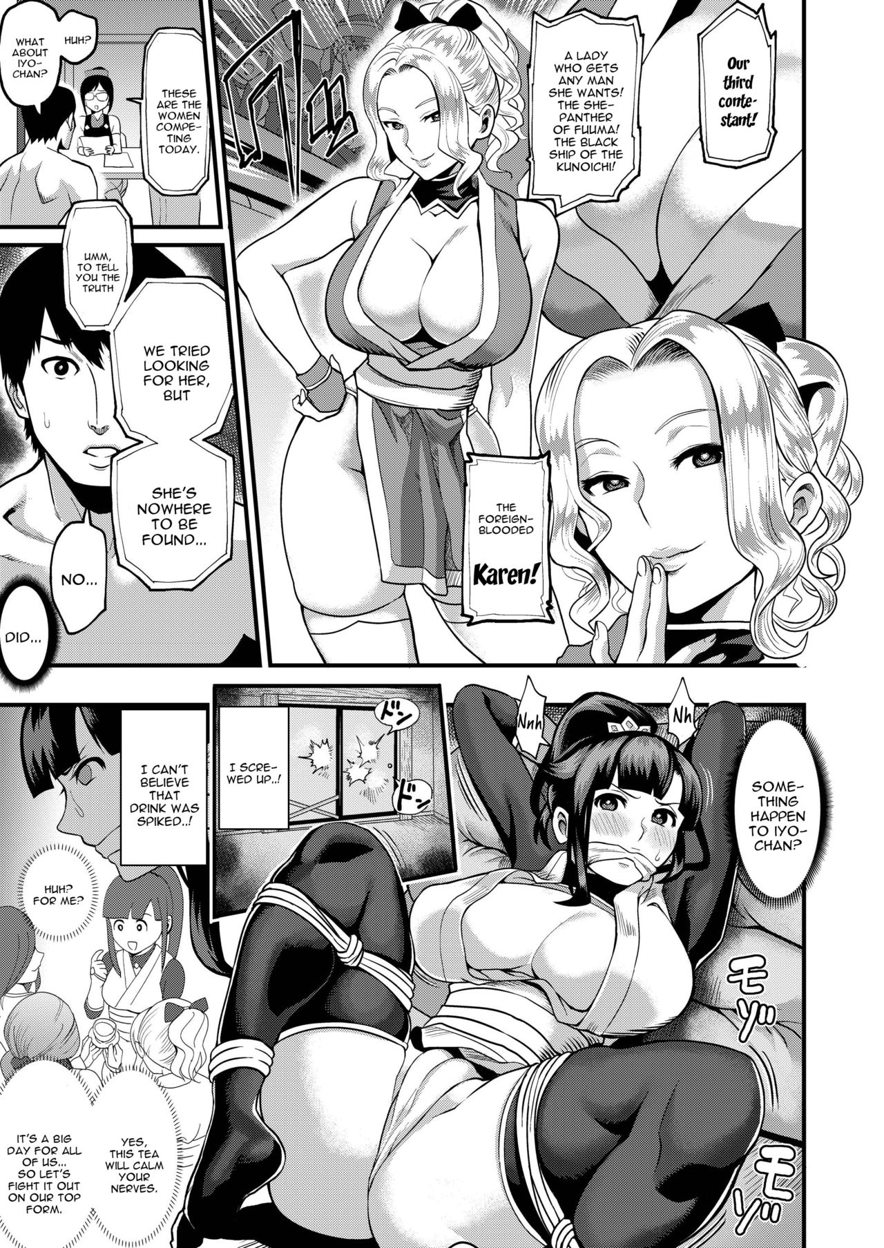 Oideyo! Kunoichi no Sato San ~Gekitou! Shinobi Boutaoshi no Maki~ page 5
