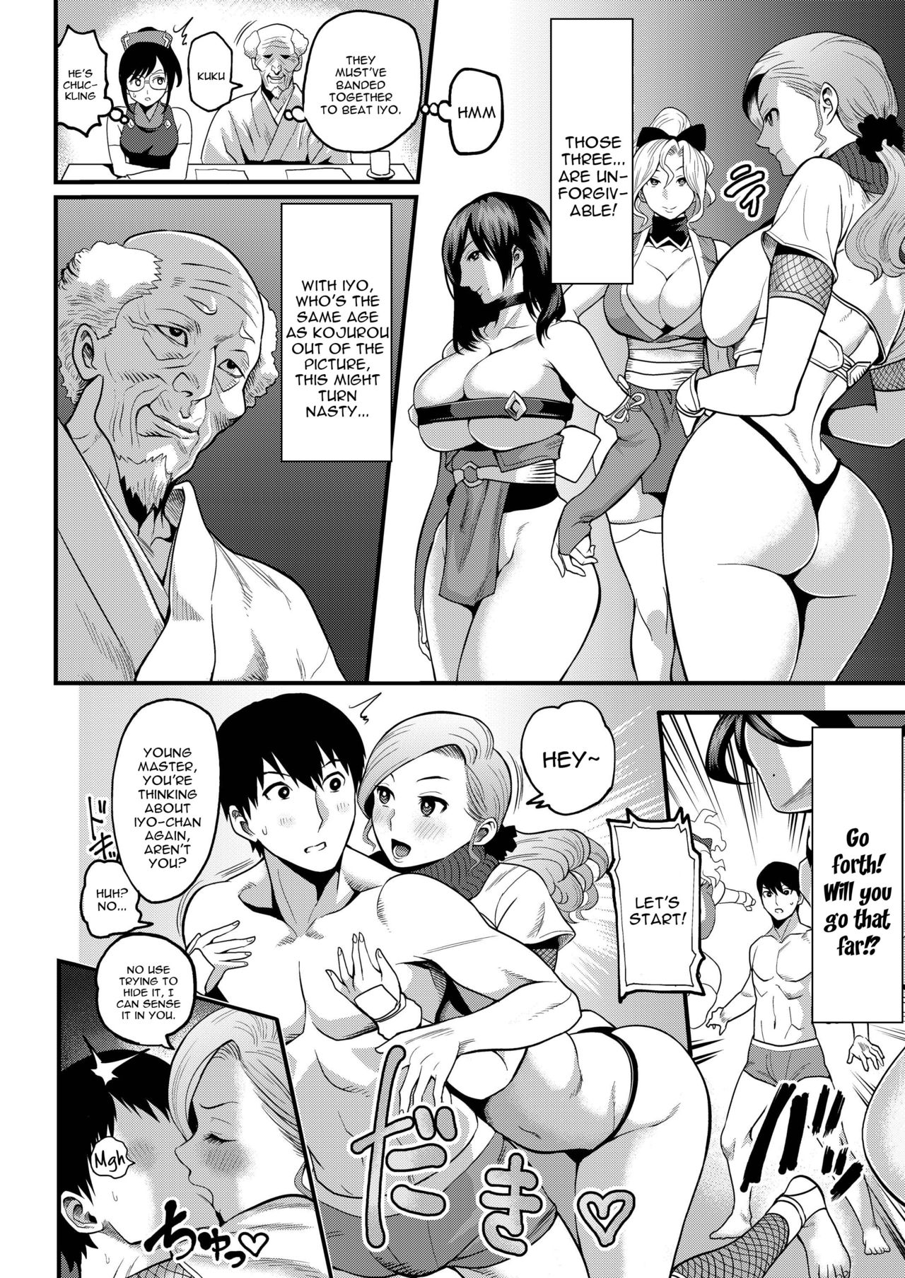 Oideyo! Kunoichi no Sato San ~Gekitou! Shinobi Boutaoshi no Maki~ page 6