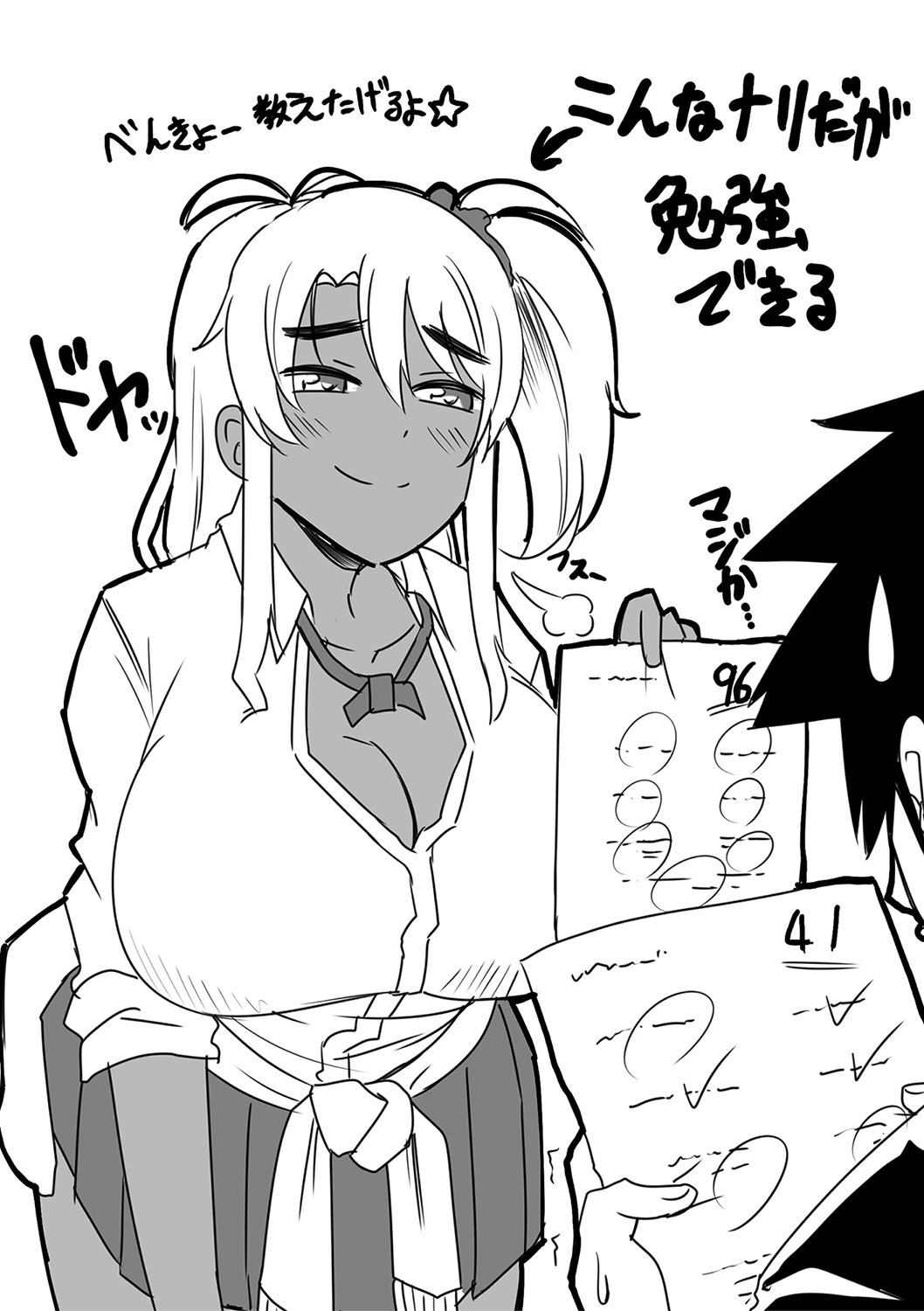 Oideyo! Yatsusatogijima Ch.1-5 page 133
