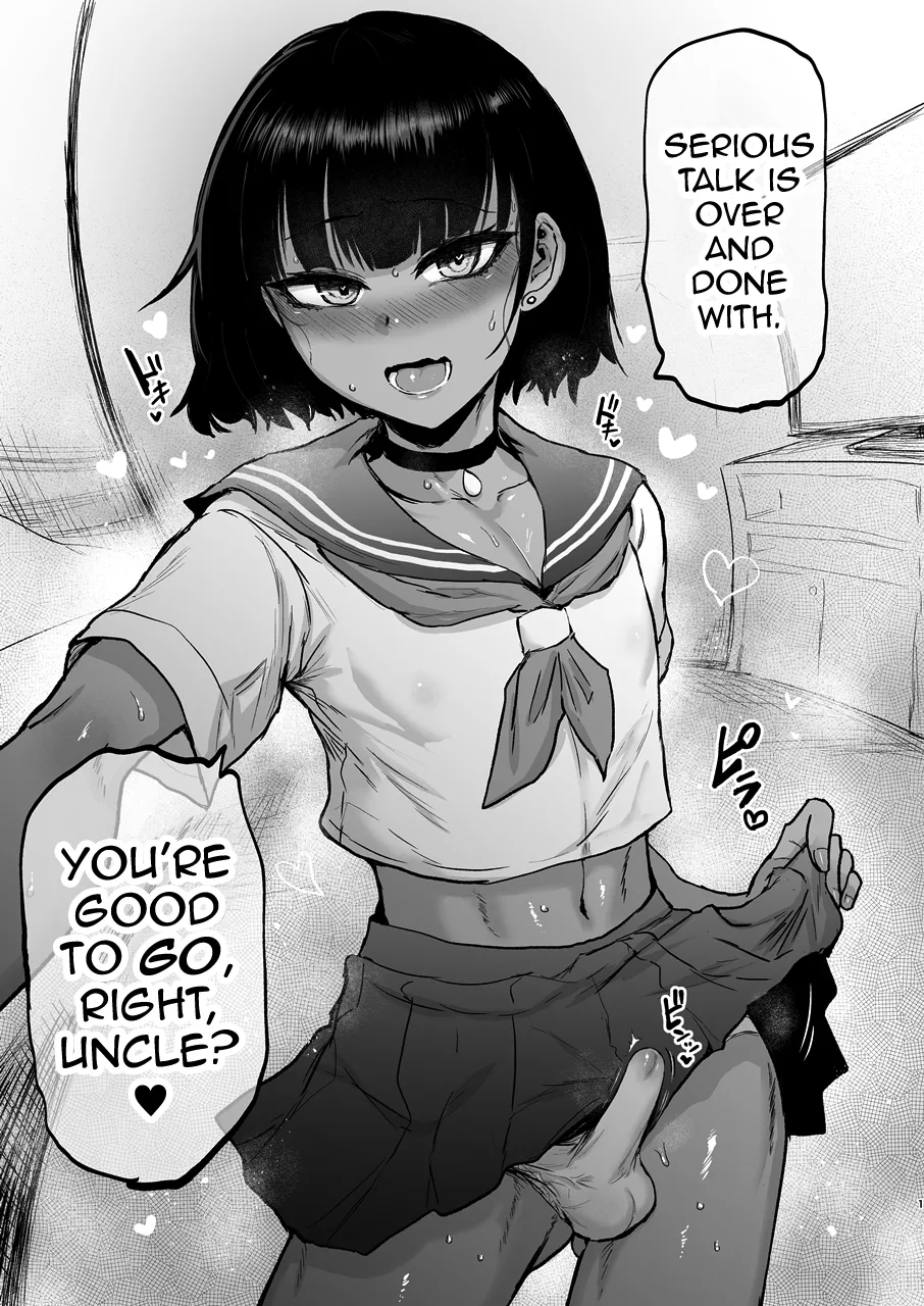 Oikko Erosugi, Arigatou. page 2