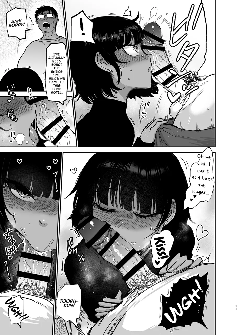 Oikko Erosugi, Arigatou. page 12